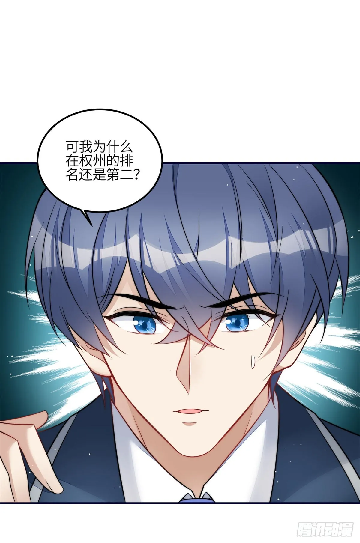 116 联考状元 第6页