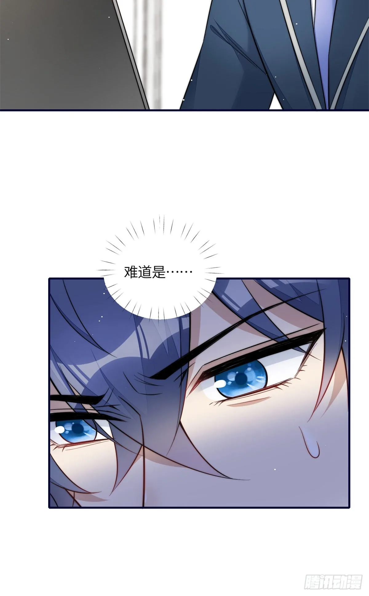 116 联考状元 第8页