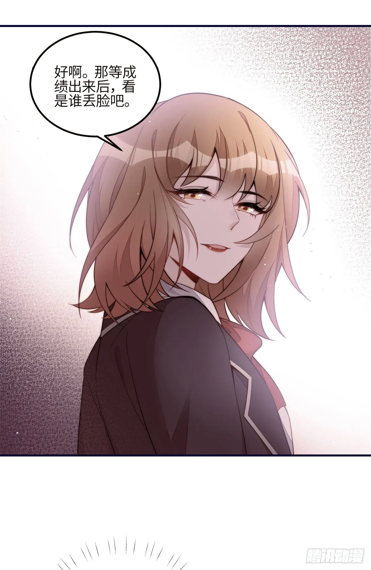 116 联考状元 第9页