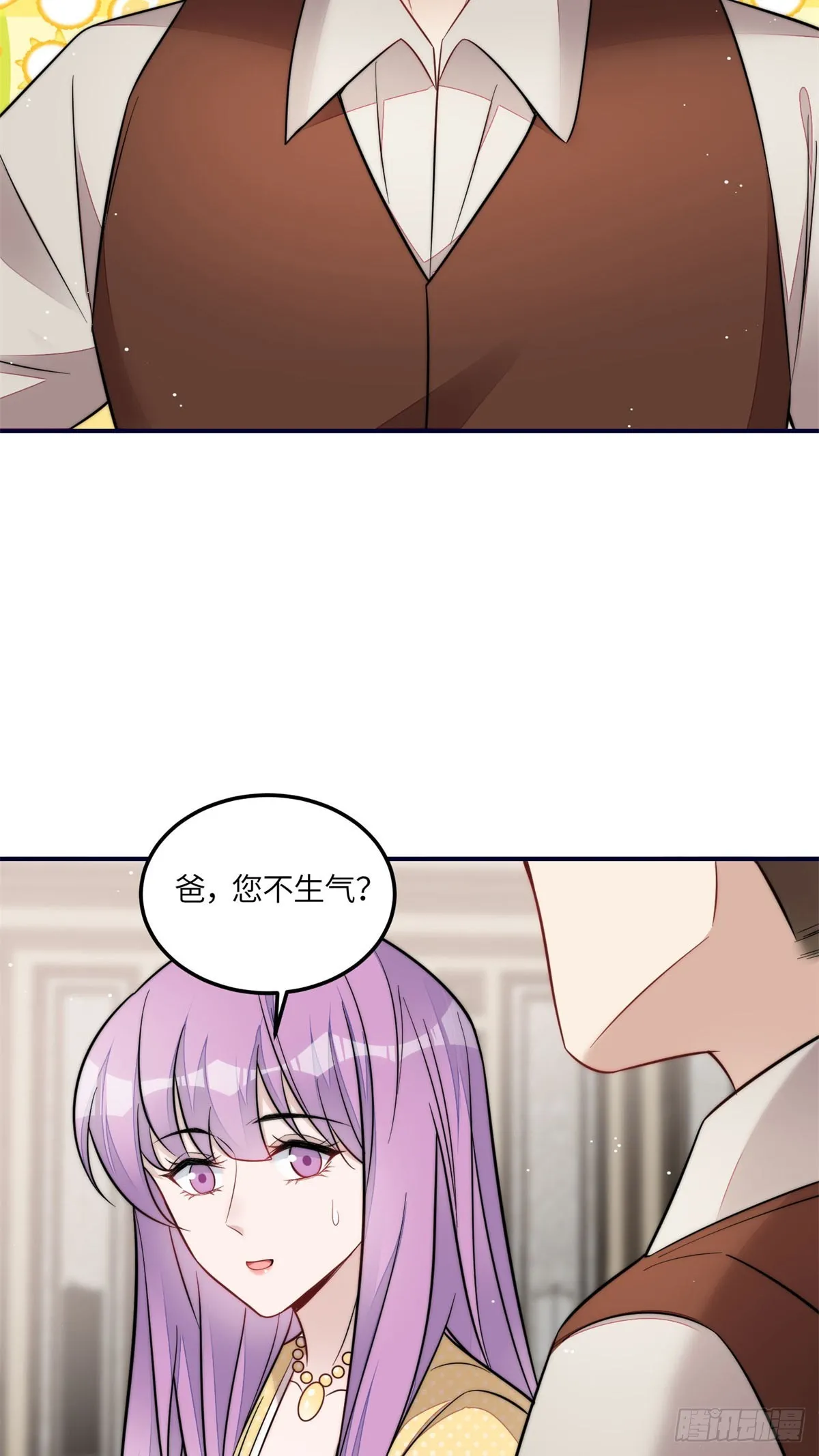 116 联考状元 第16页