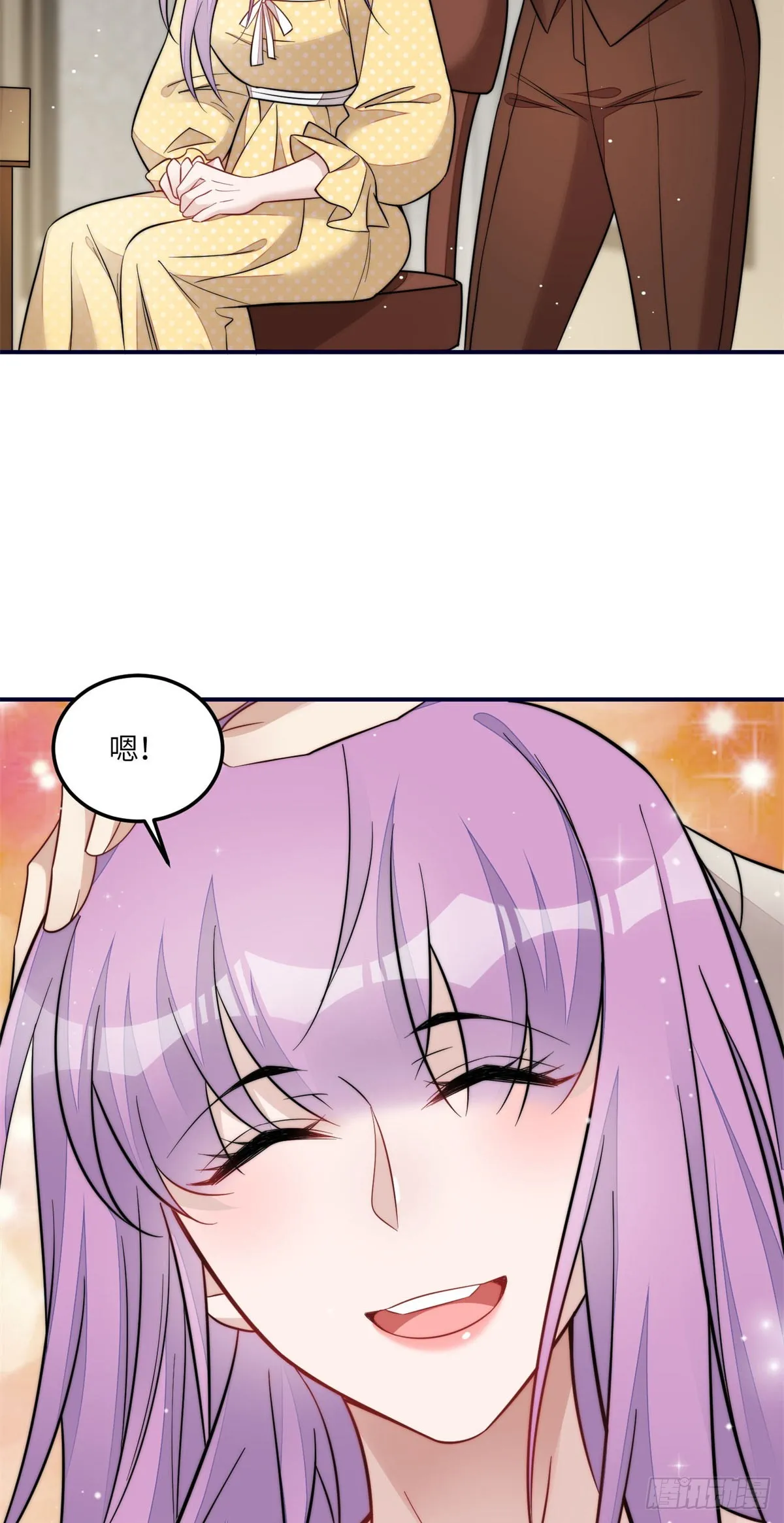 116 联考状元 第18页