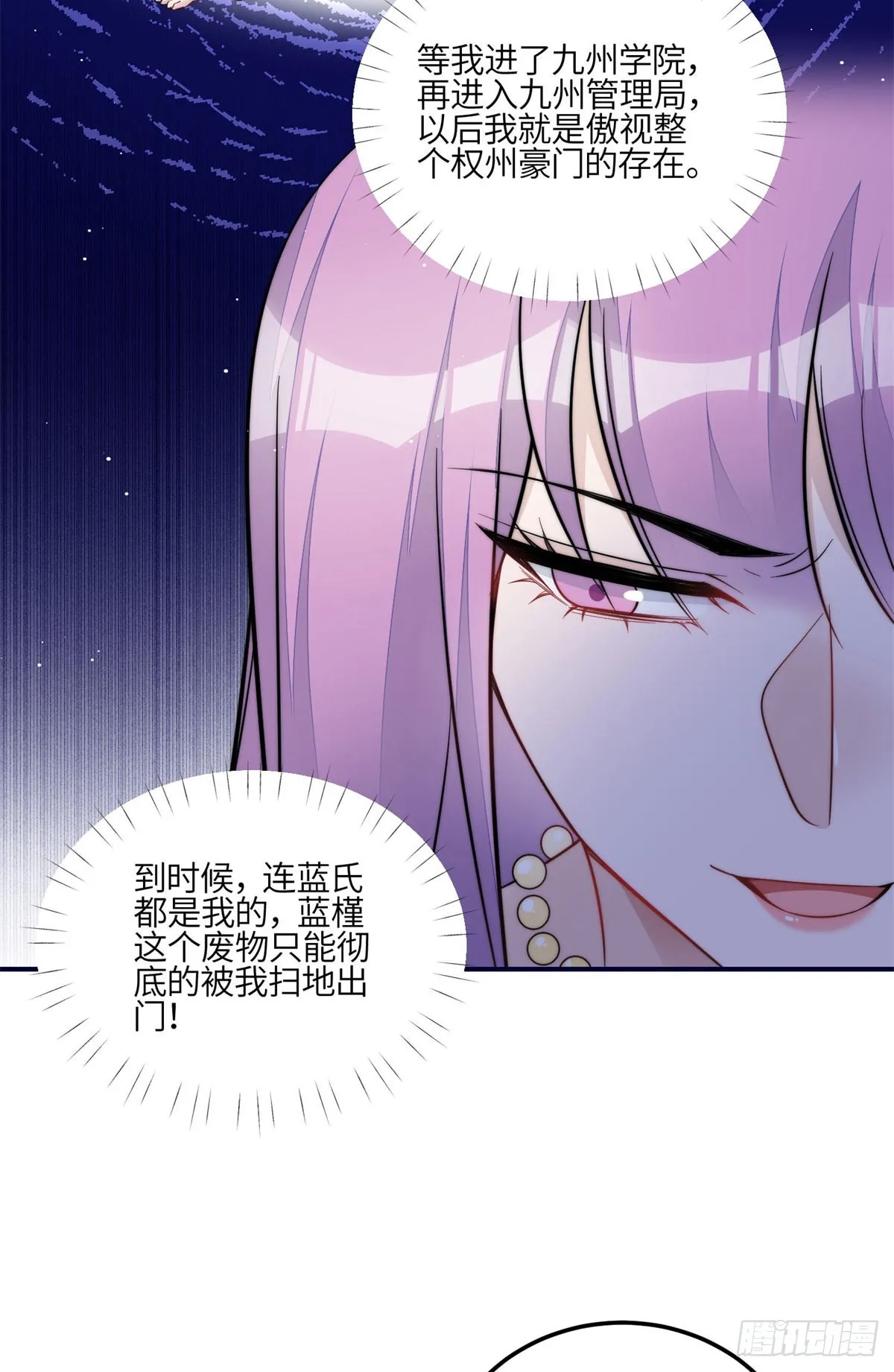 116 联考状元 第20页