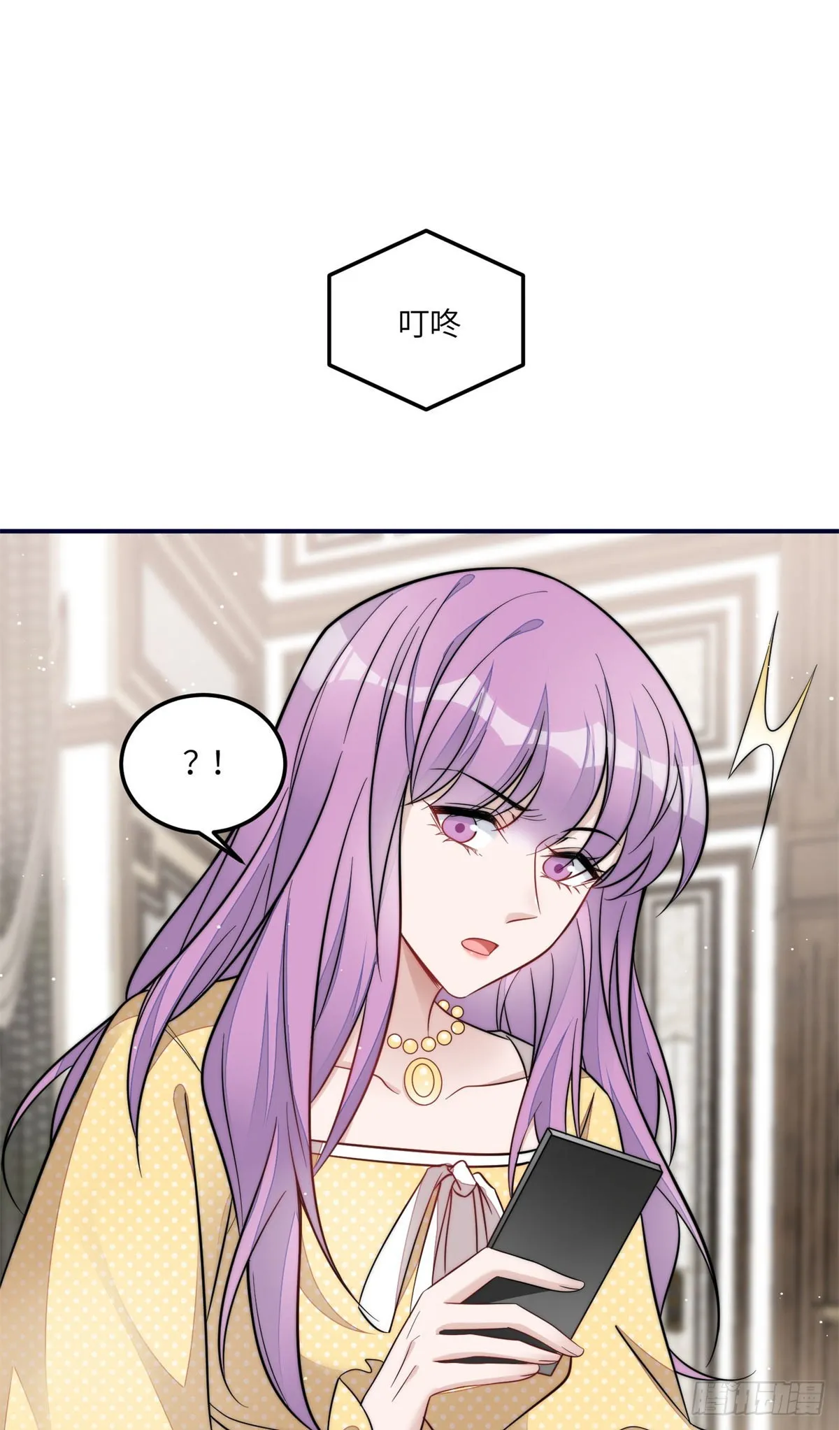 116 联考状元 第23页