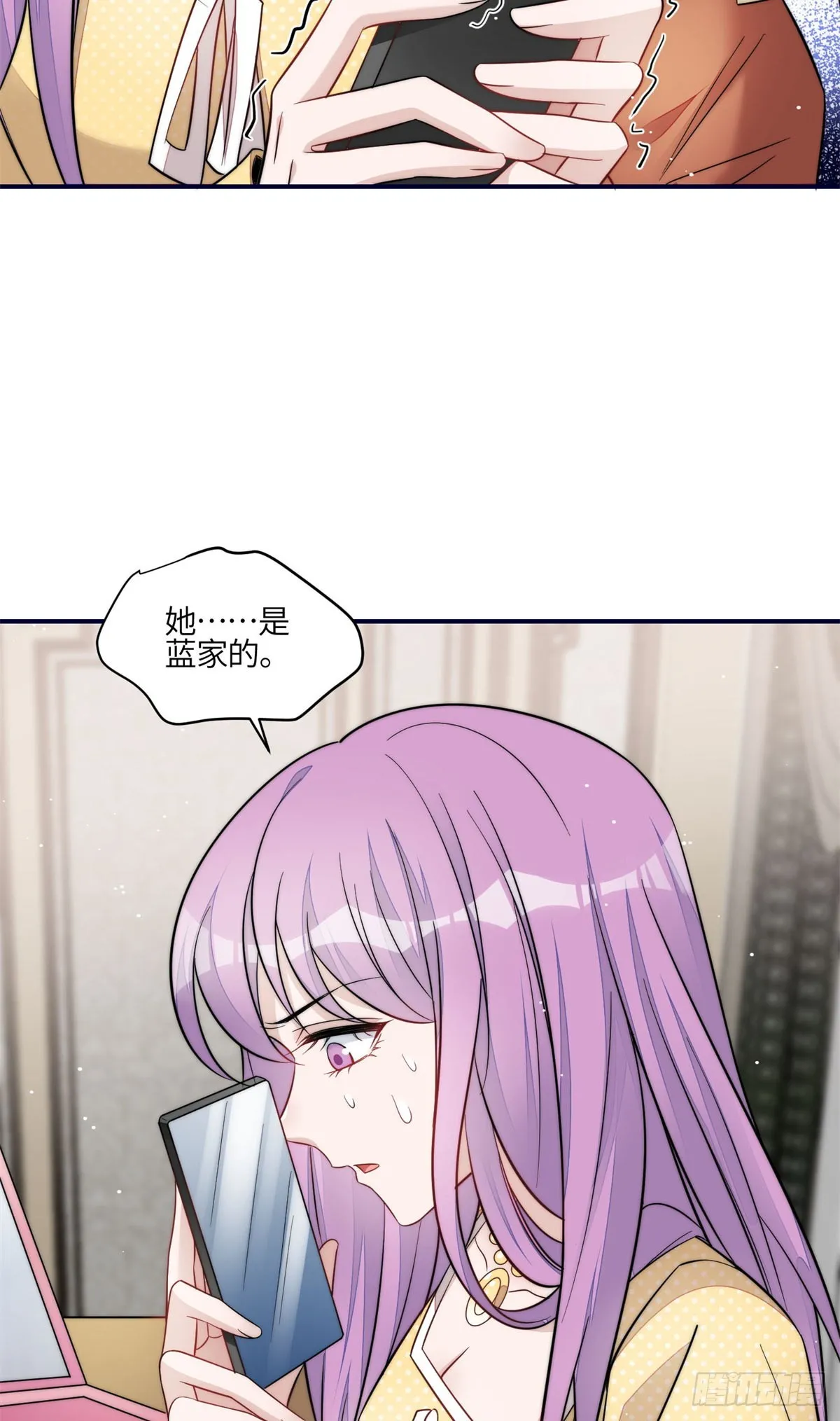 116 联考状元 第27页