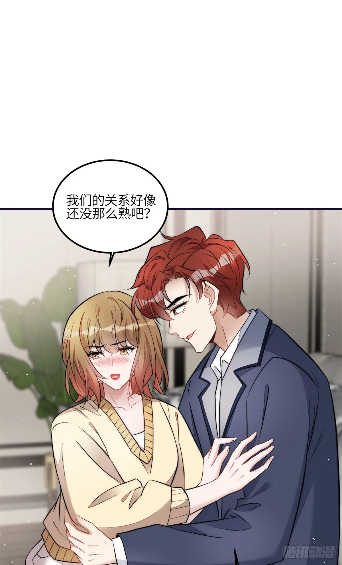 111 履行关系 第2页