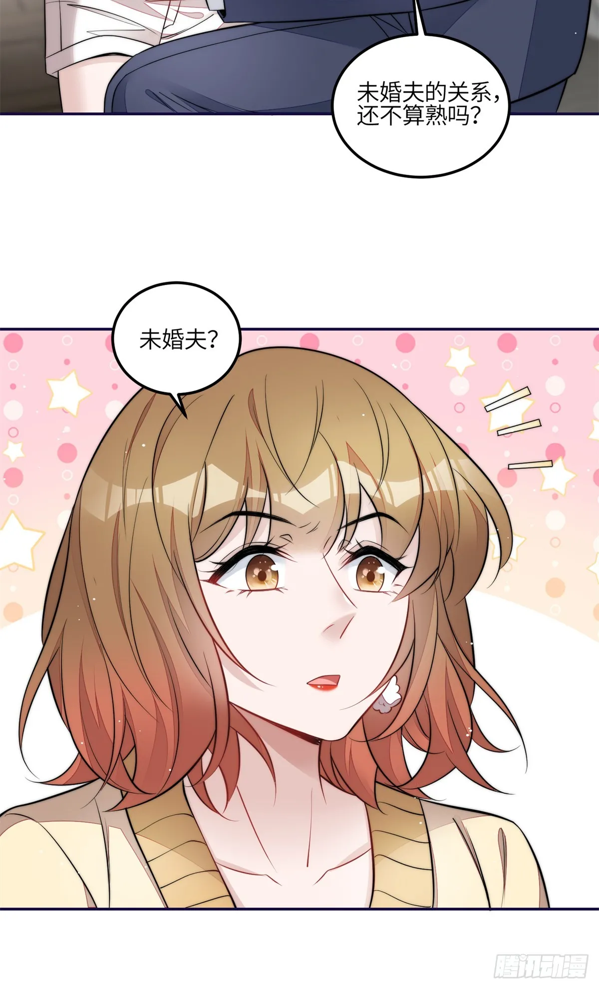 111 履行关系 第3页
