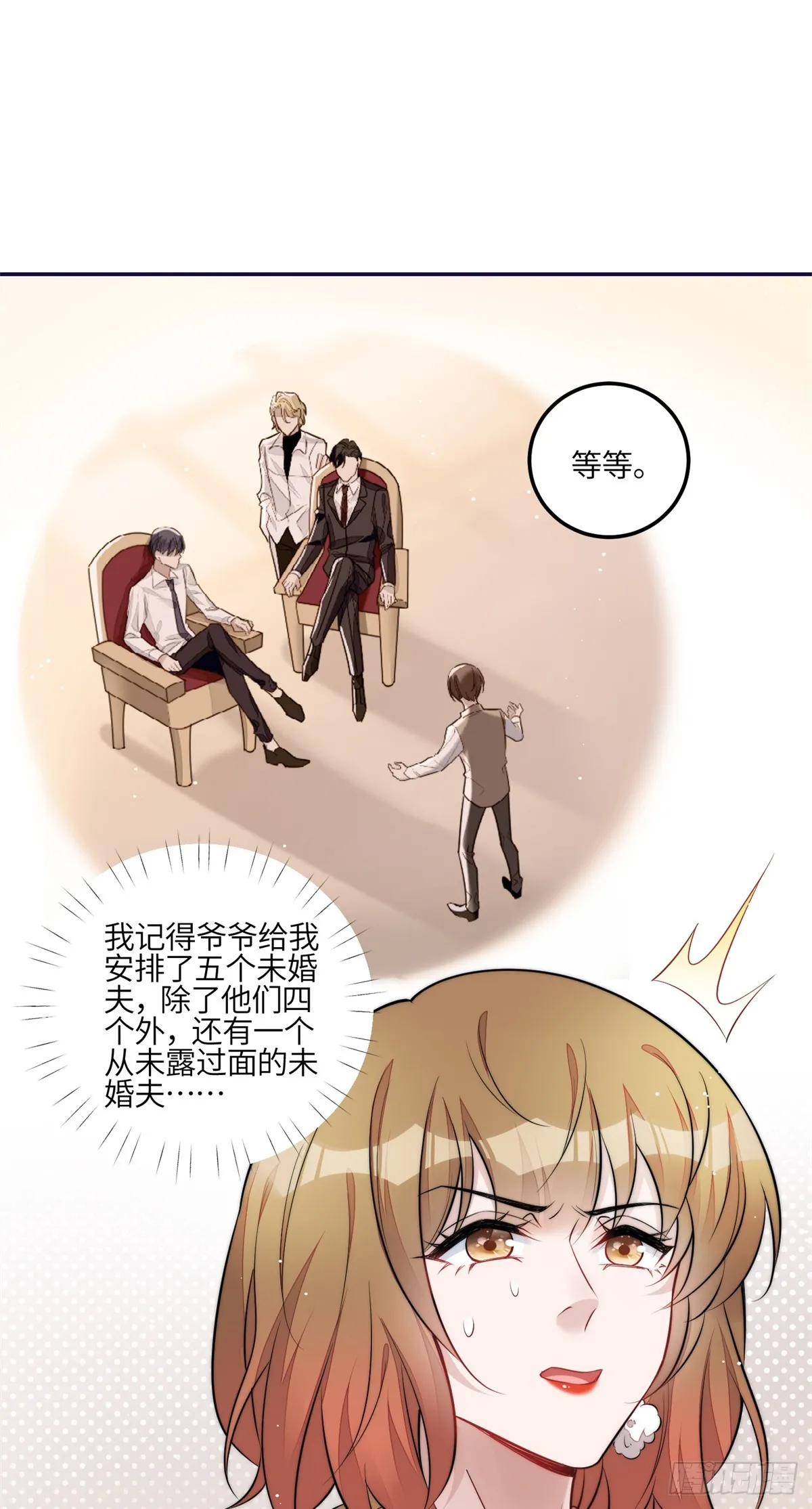 111 履行关系 第5页