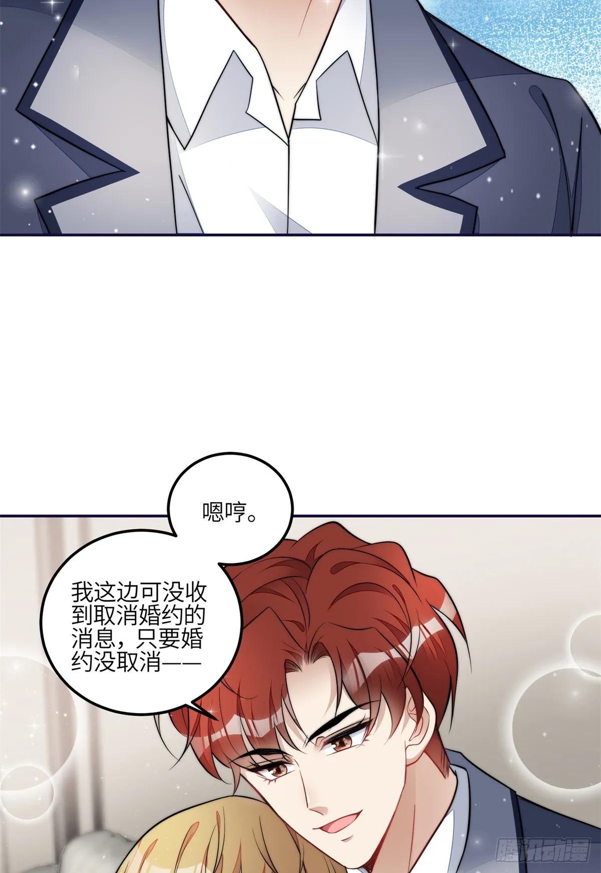 111 履行关系 第7页