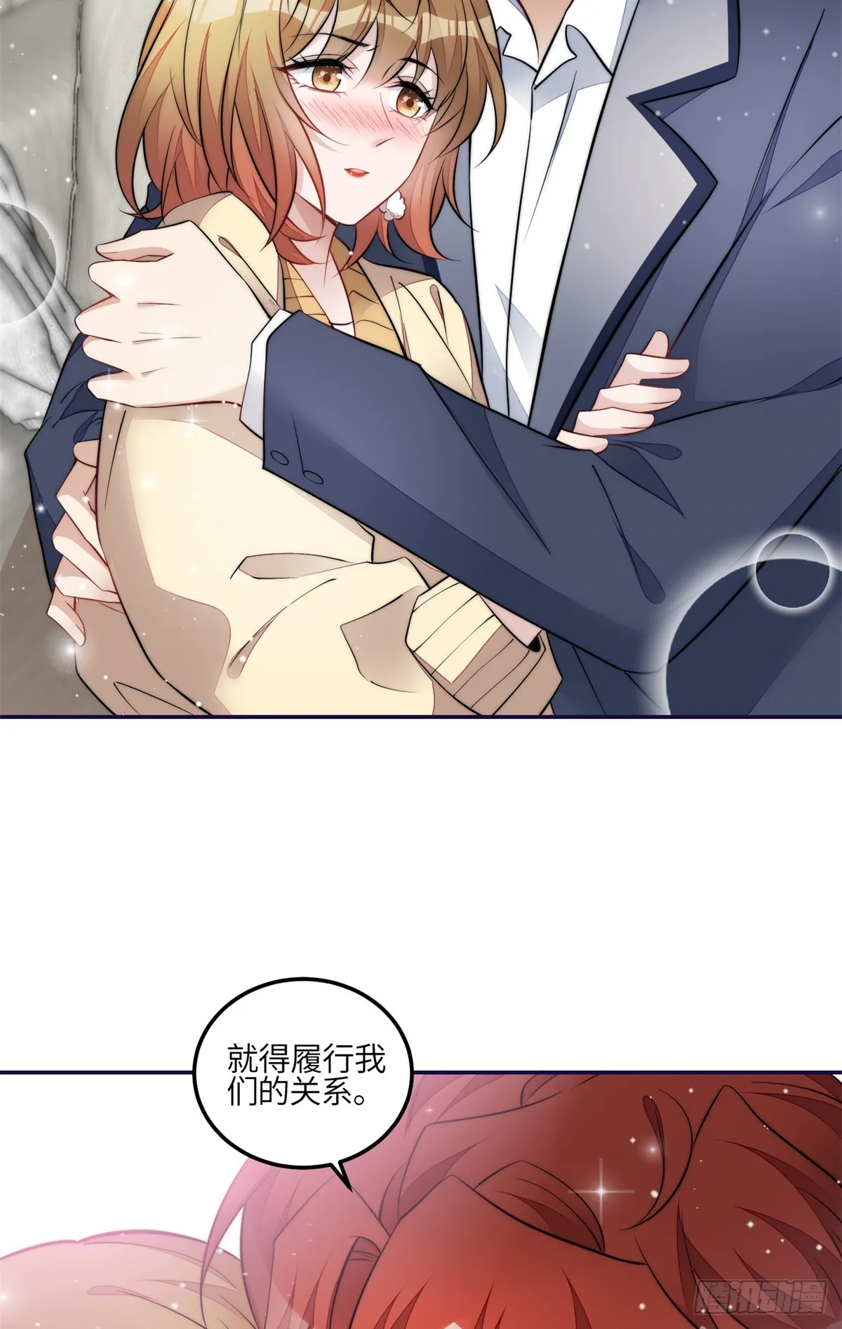 111 履行关系 第8页