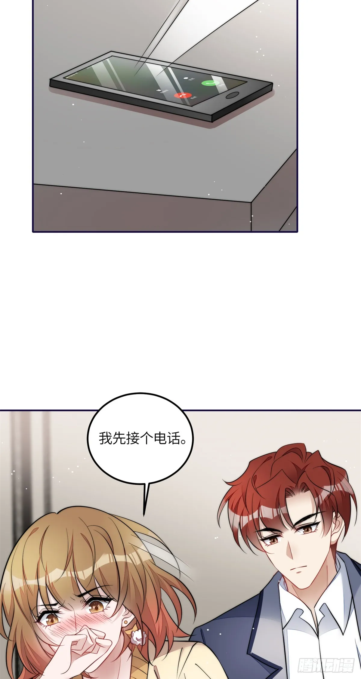 111 履行关系 第10页