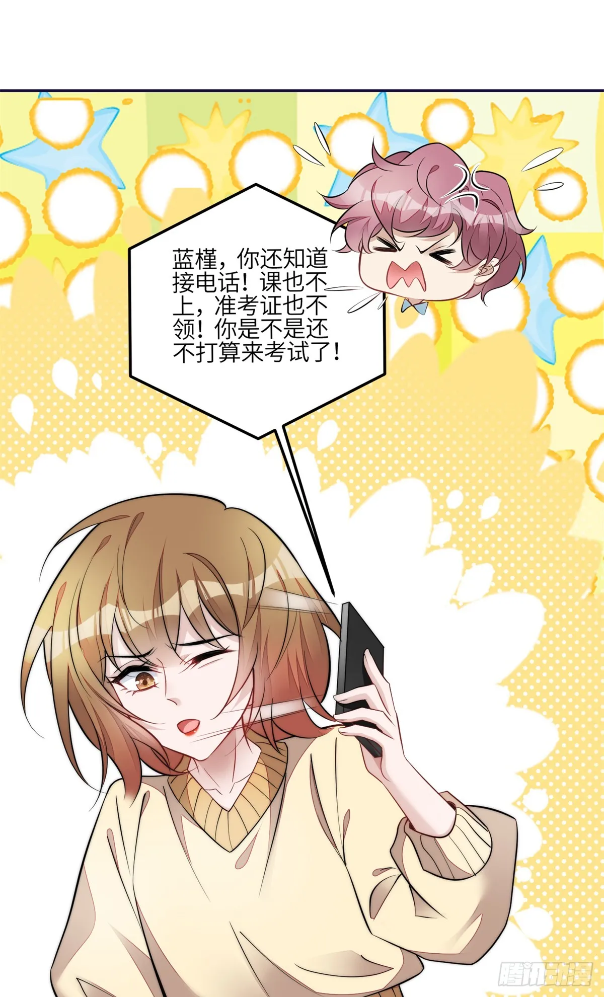 111 履行关系 第12页