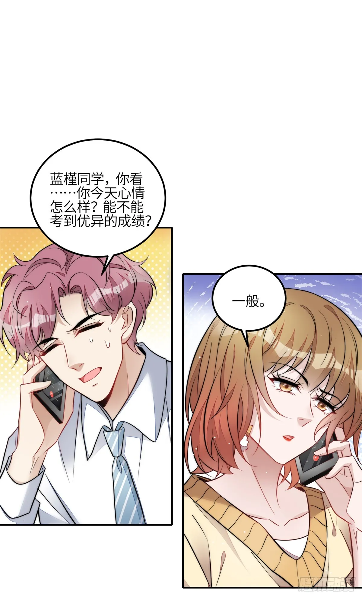 111 履行关系 第14页