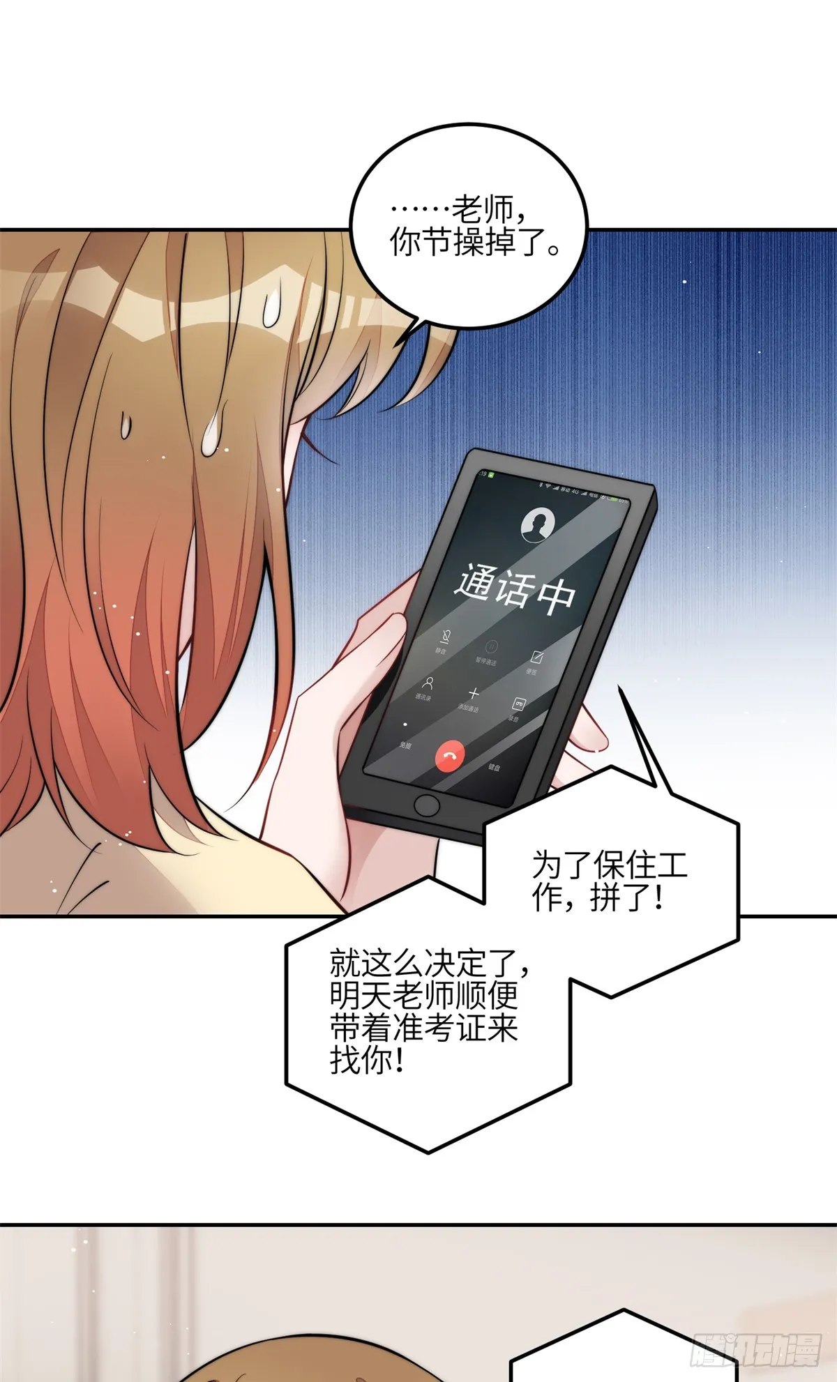 111 履行关系 第16页