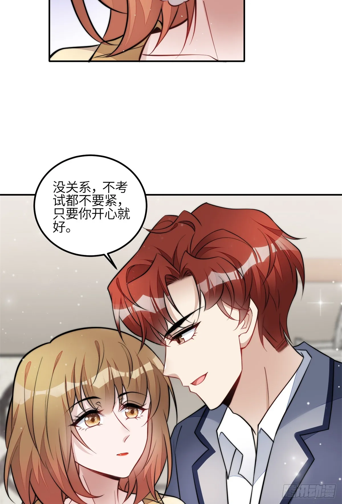 111 履行关系 第19页