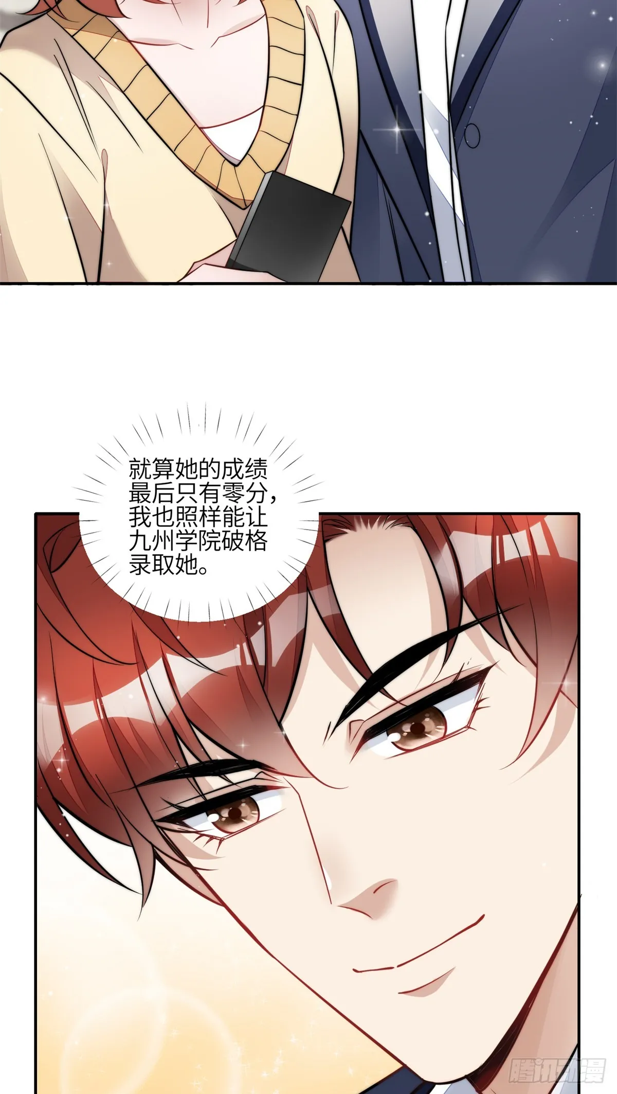 111 履行关系 第20页