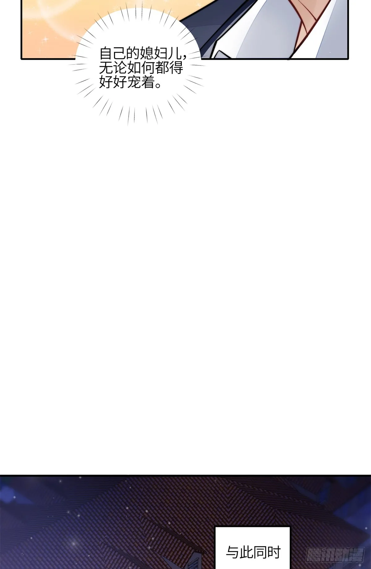 111 履行关系 第21页