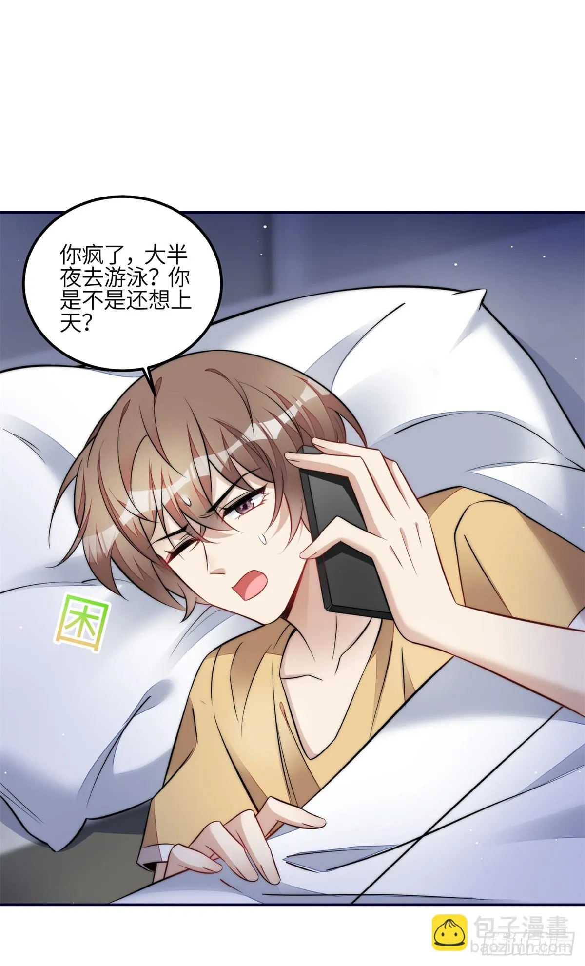111 履行关系 第25页