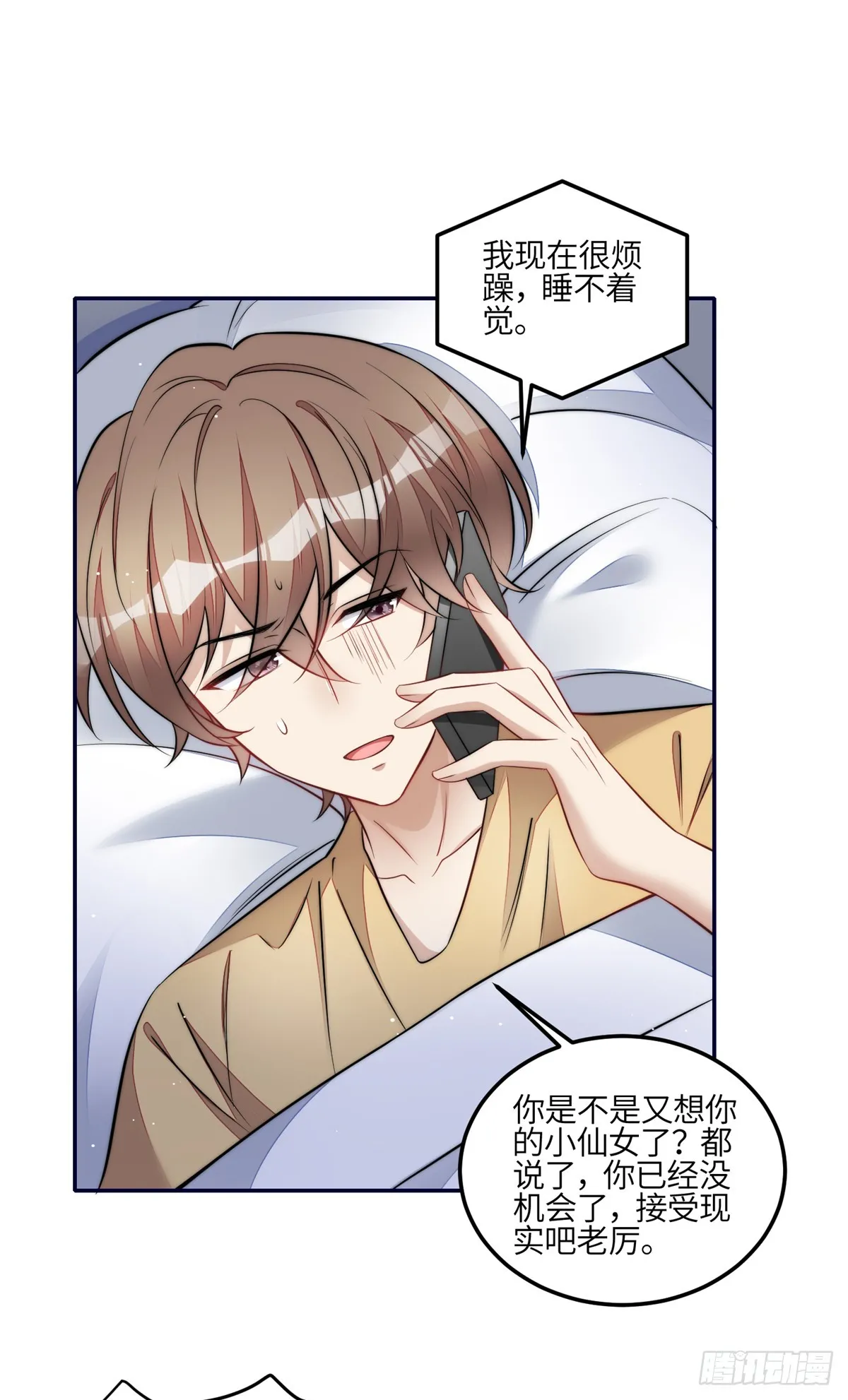 111 履行关系 第26页