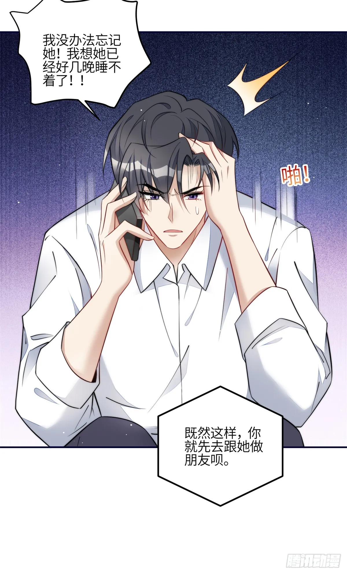 111 履行关系 第27页