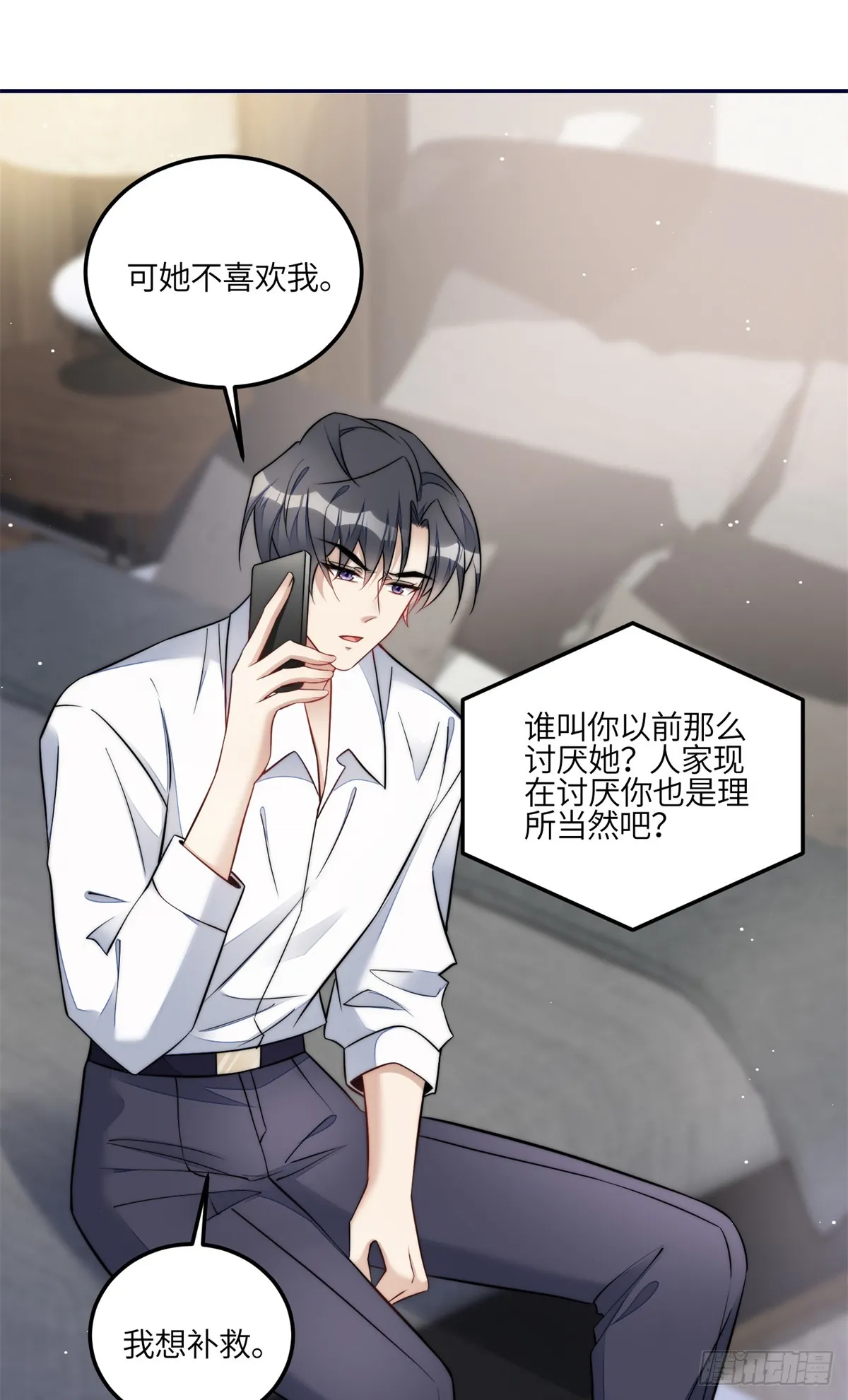 111 履行关系 第28页