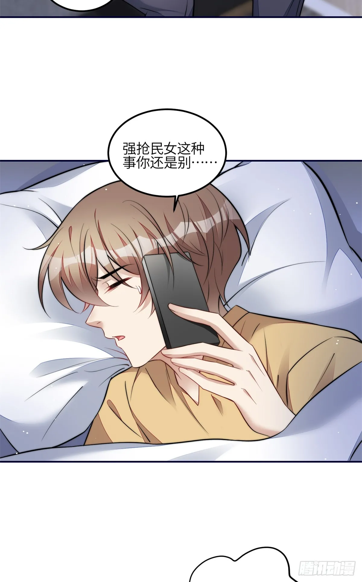 111 履行关系 第29页