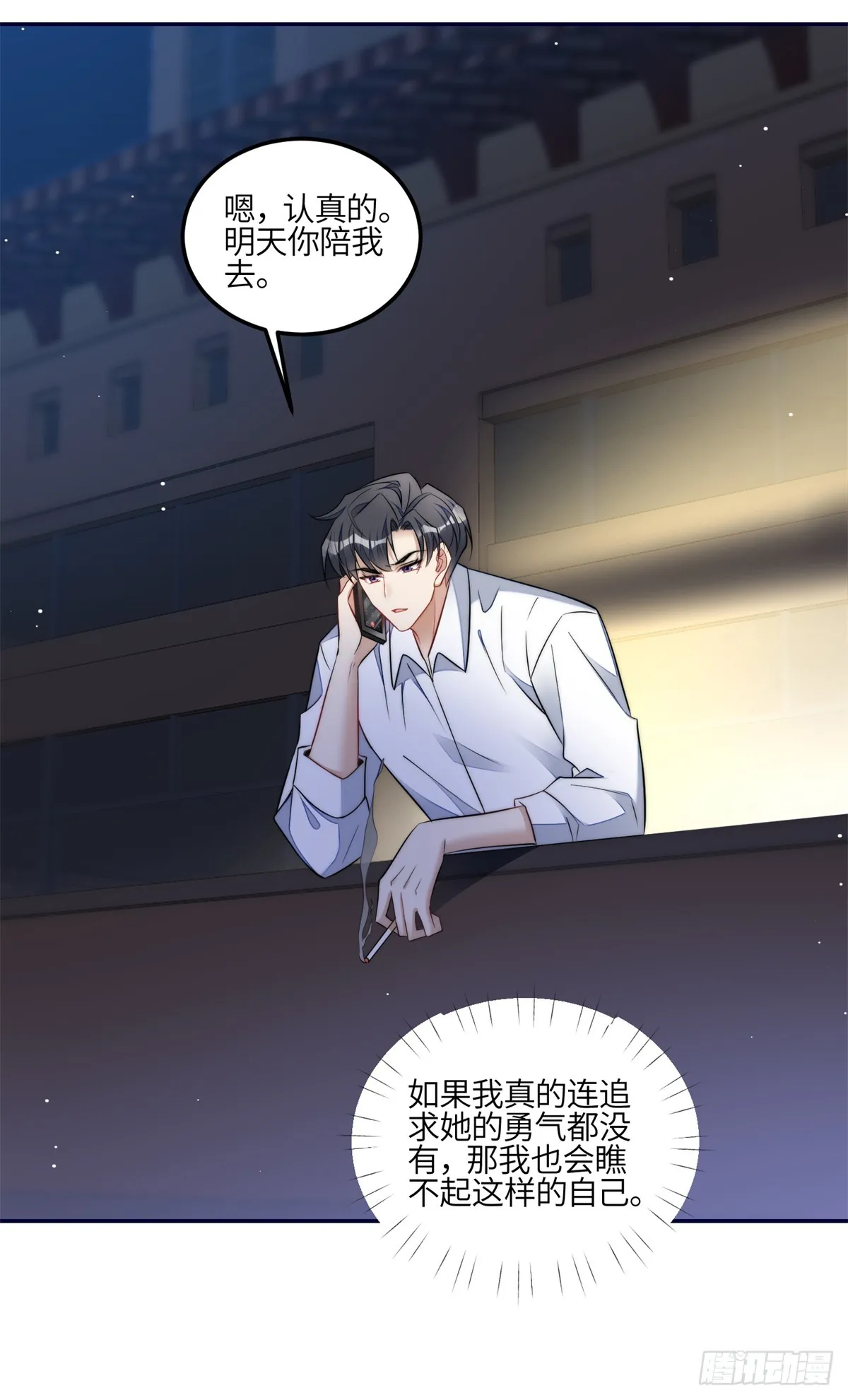 111 履行关系 第33页