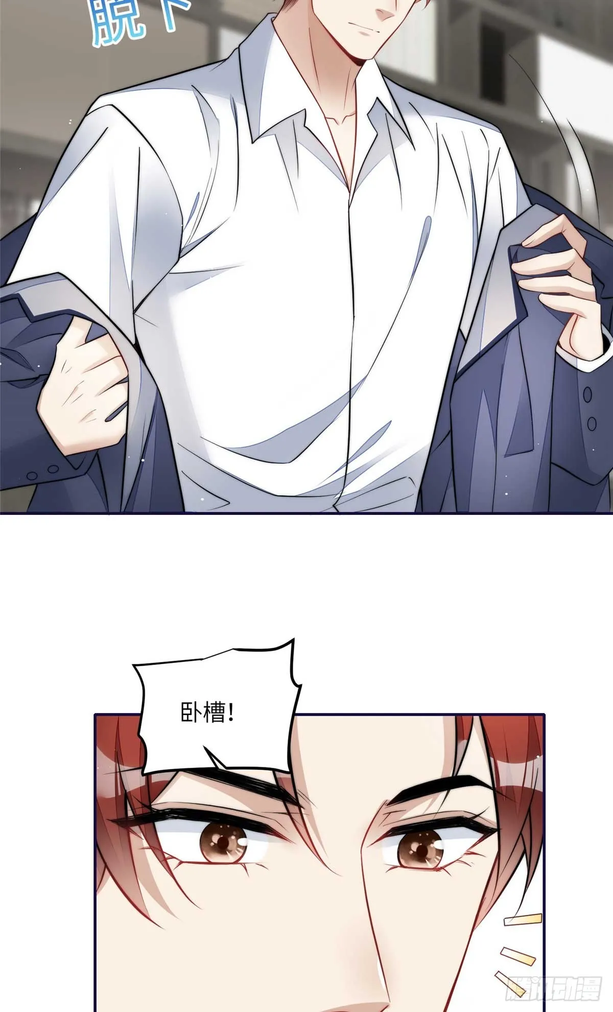 110 未来孙媳妇 第3页