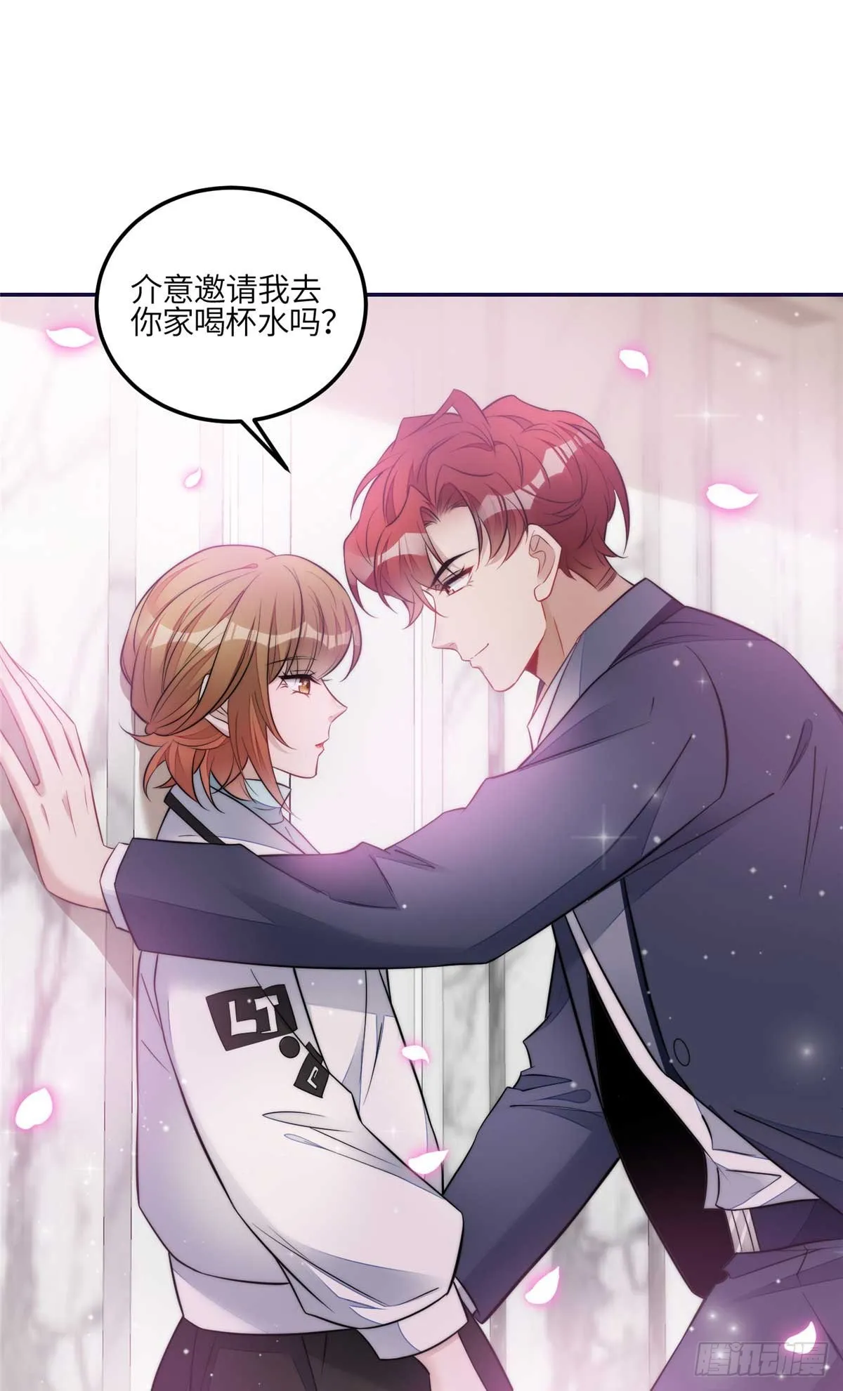 110 未来孙媳妇 第22页