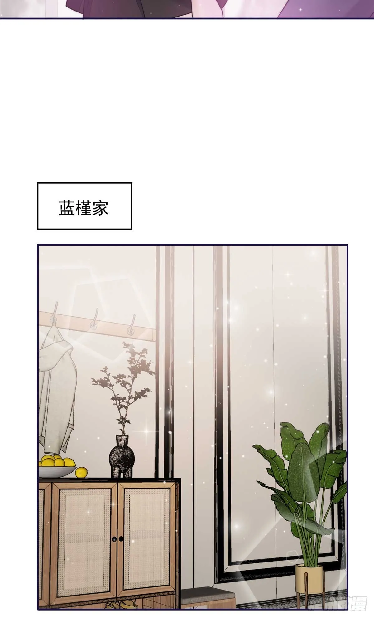110 未来孙媳妇 第23页