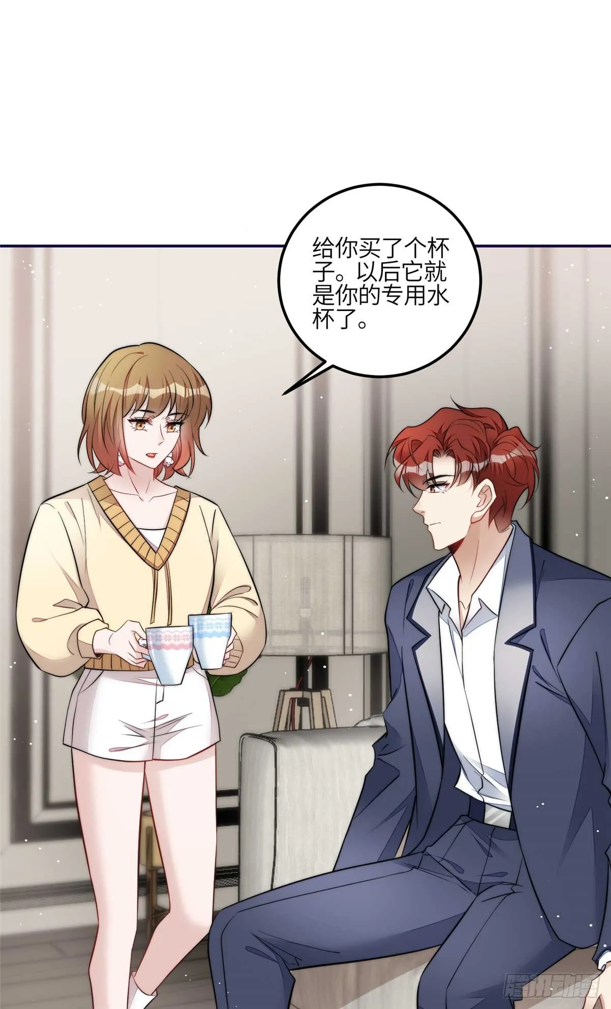 110 未来孙媳妇 第24页