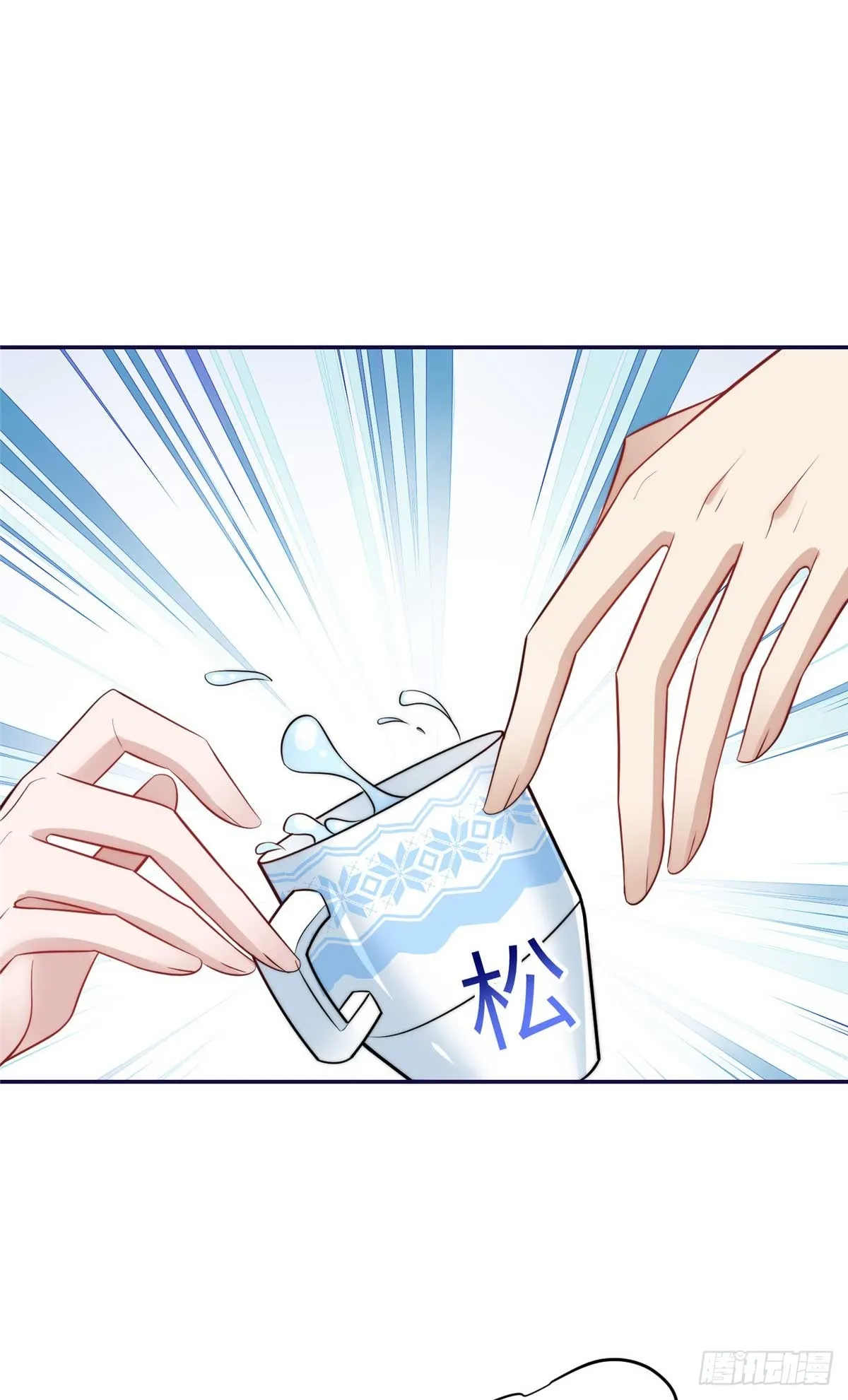 110 未来孙媳妇 第26页
