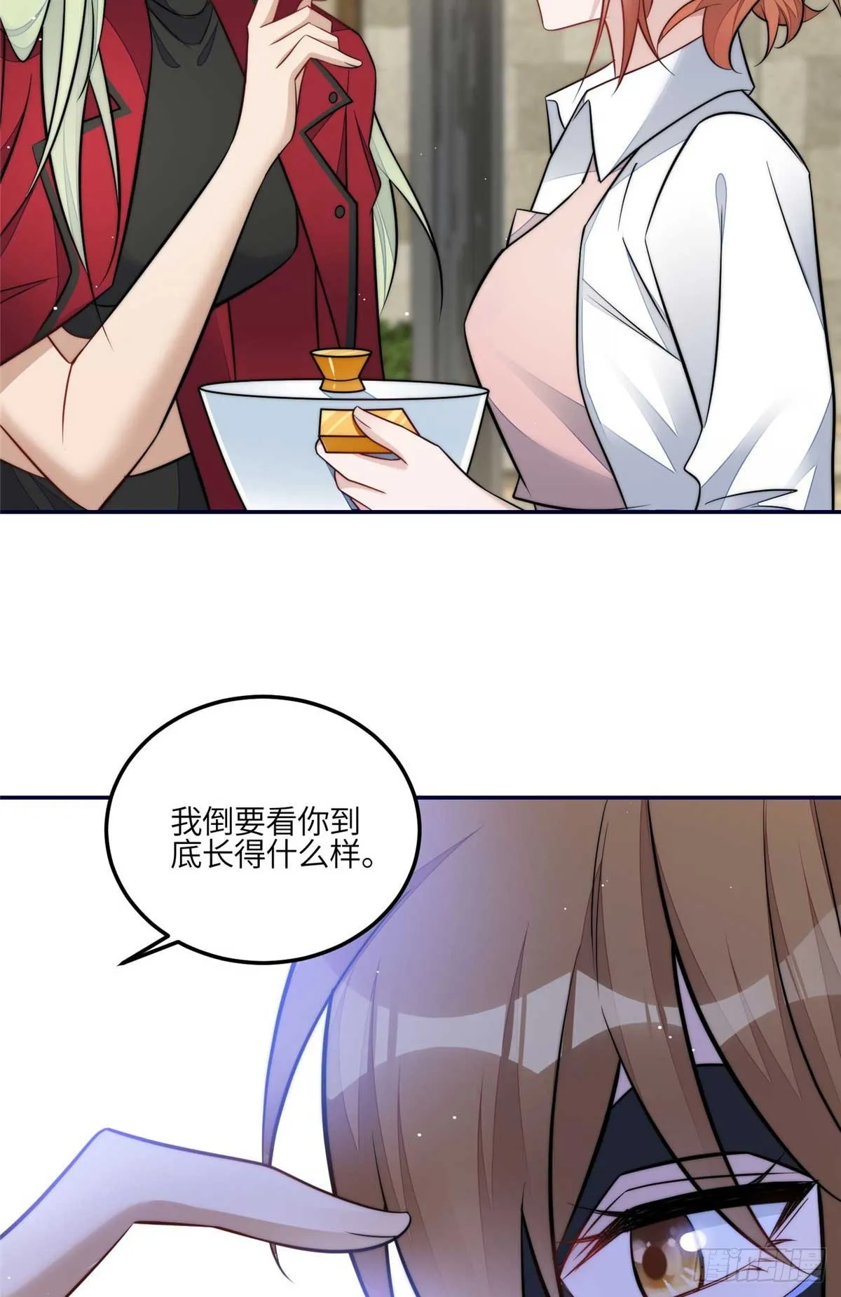108 神秘的L小姐 第27页