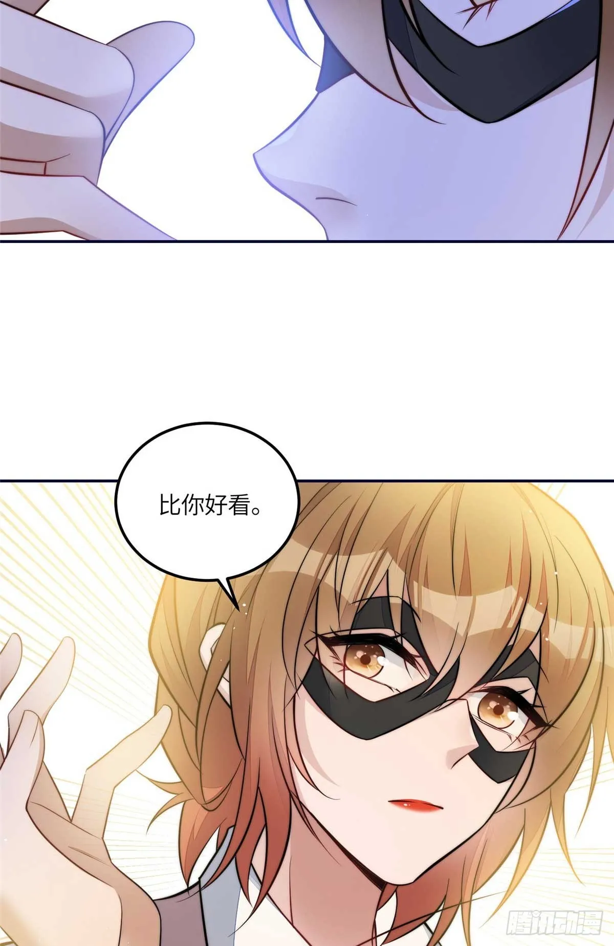 108 神秘的L小姐 第28页