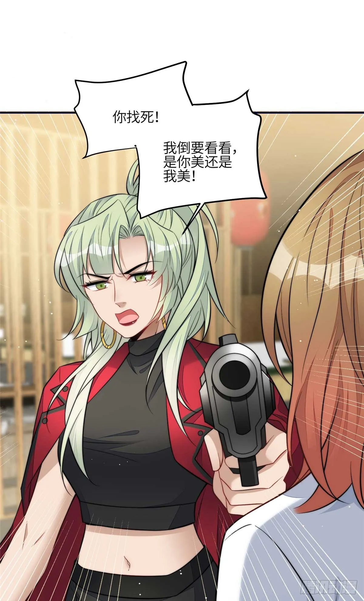 108 神秘的L小姐 第30页