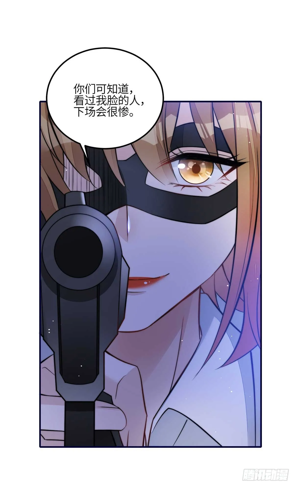 108 神秘的L小姐 第36页
