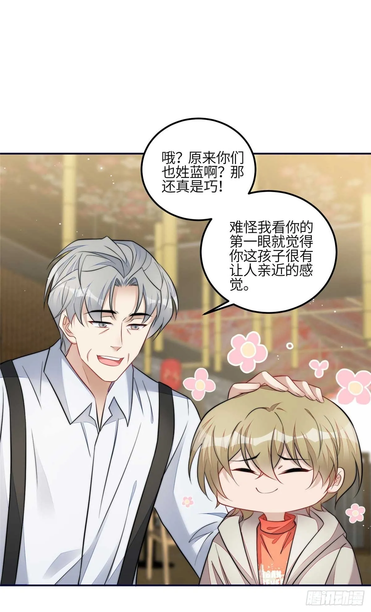 107 威胁 第2页