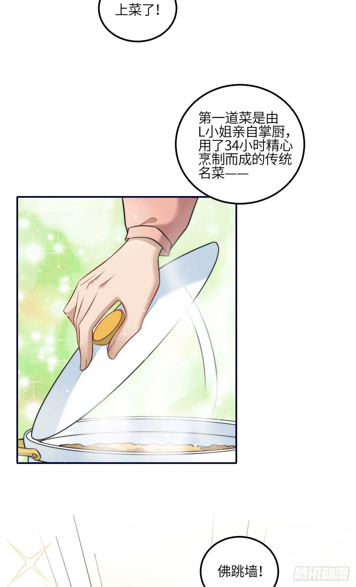 107 威胁 第5页