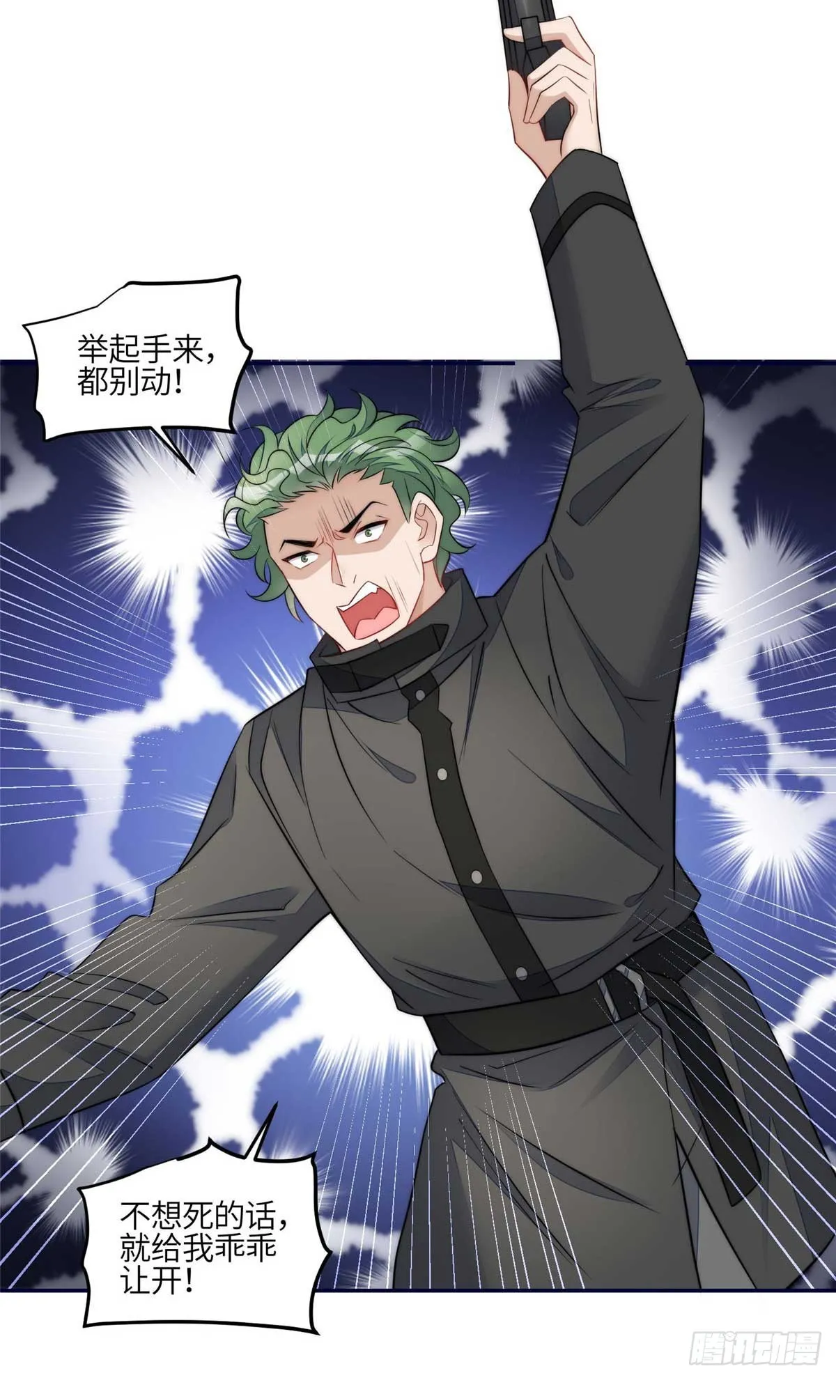 107 威胁 第11页