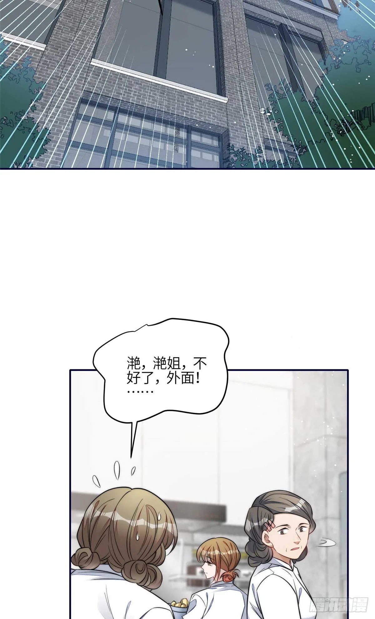 107 威胁 第13页
