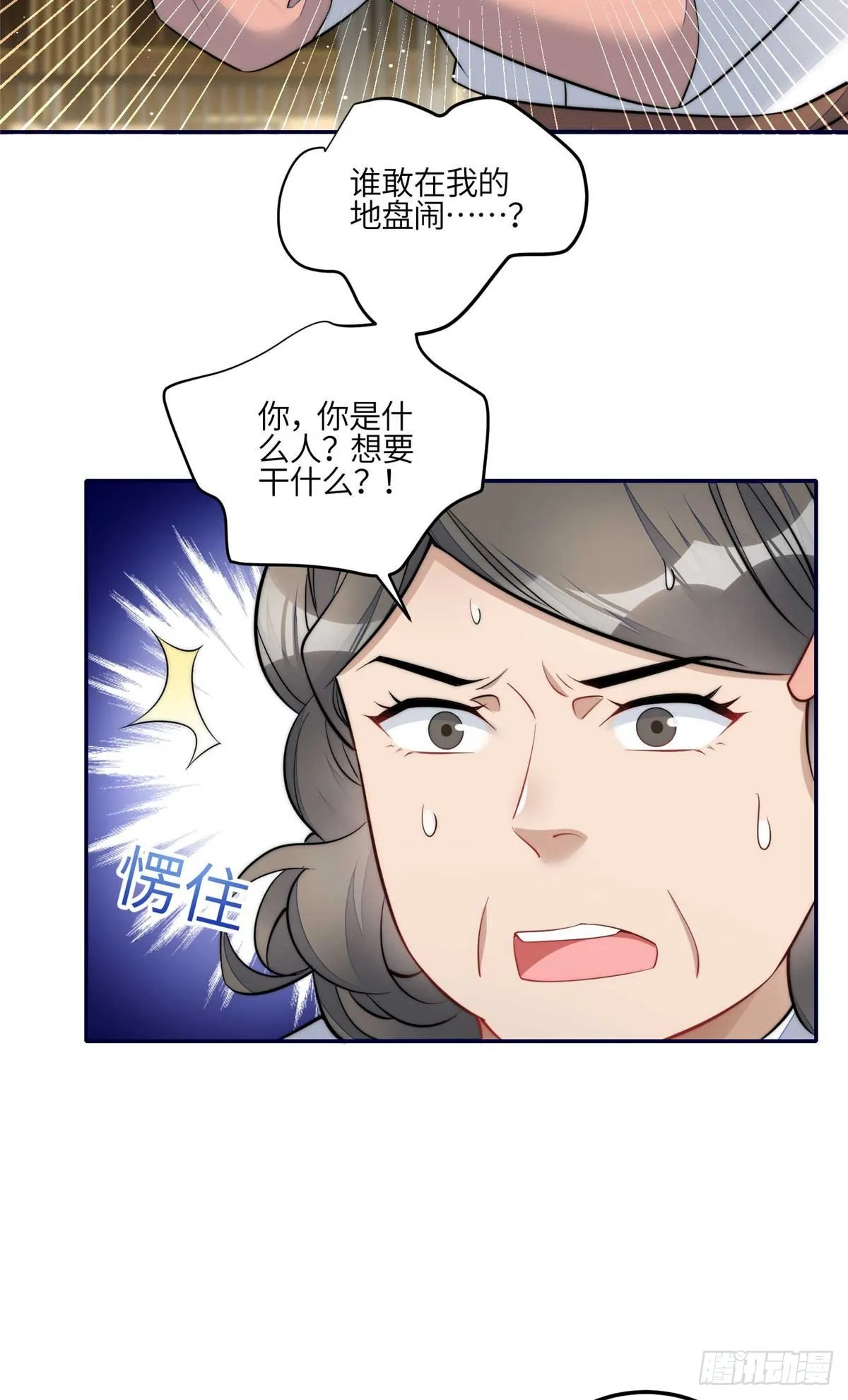 107 威胁 第15页