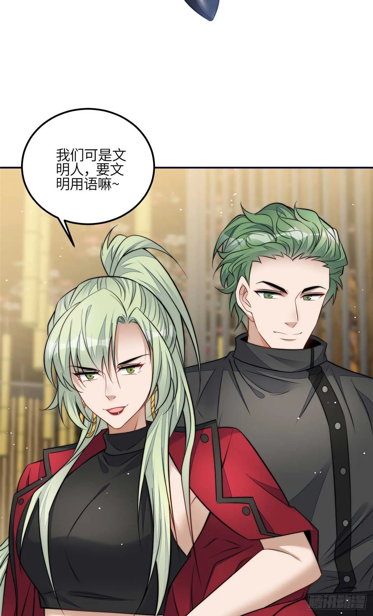 107 威胁 第18页