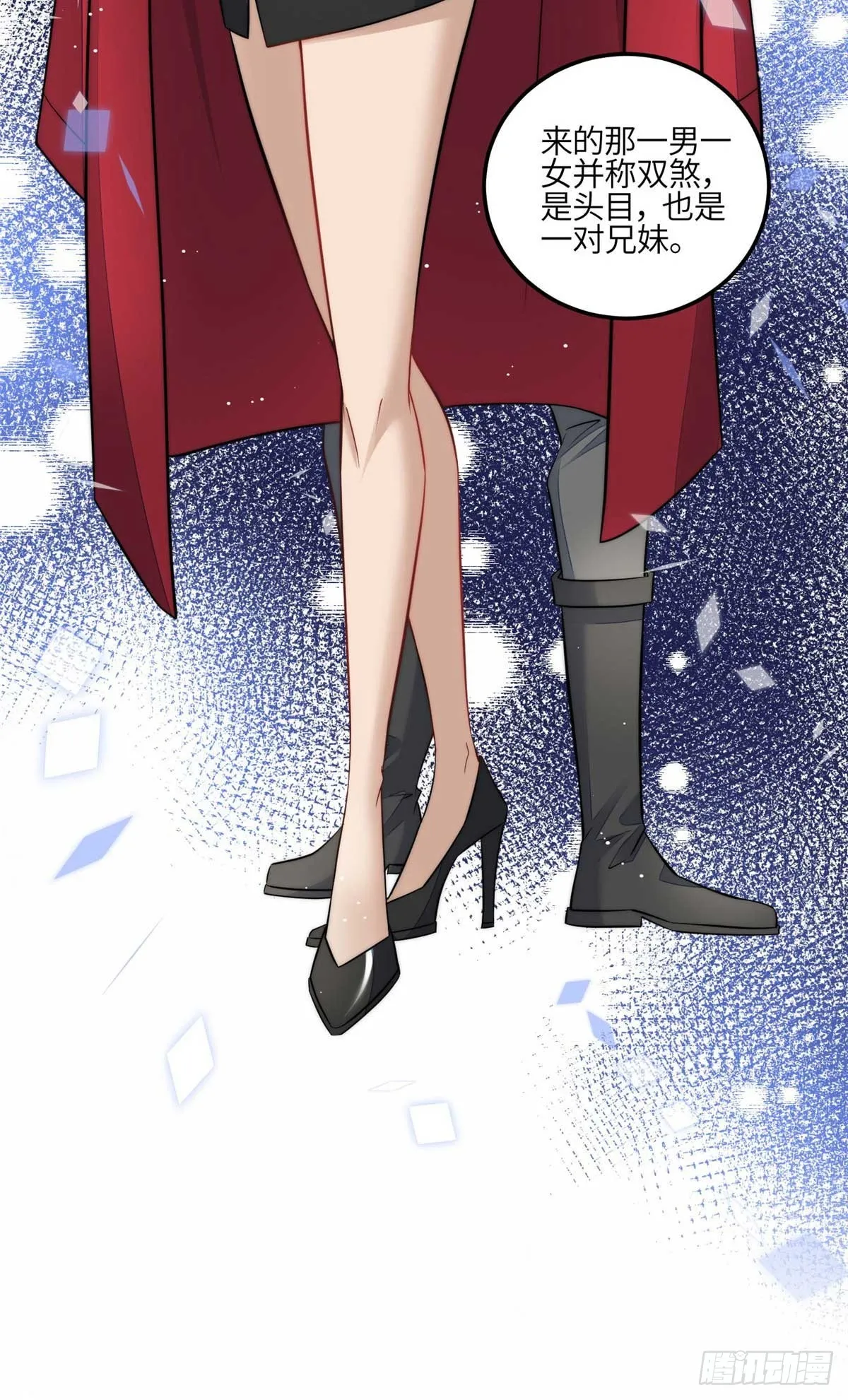 107 威胁 第21页