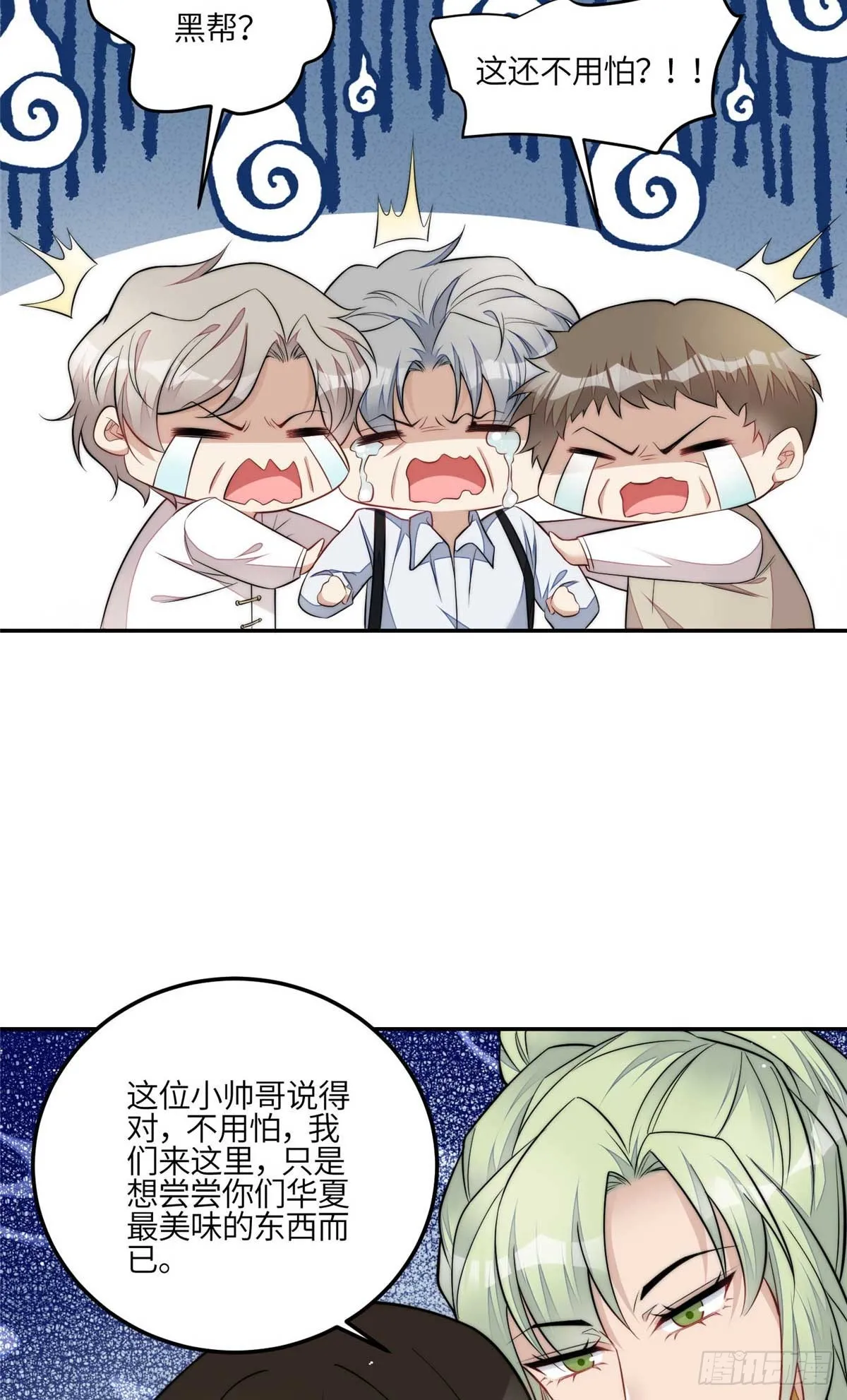 107 威胁 第24页