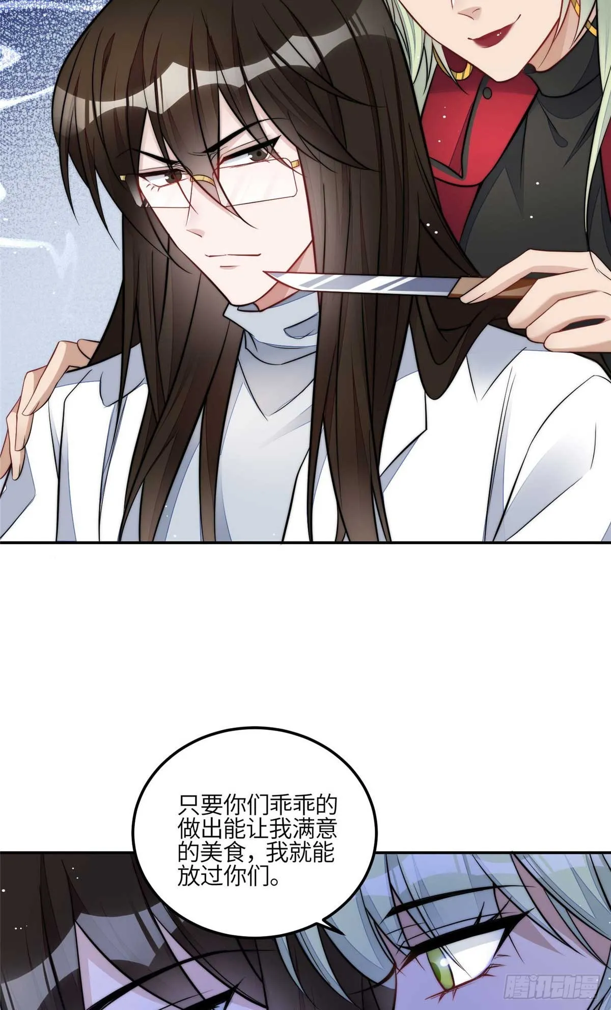 107 威胁 第25页