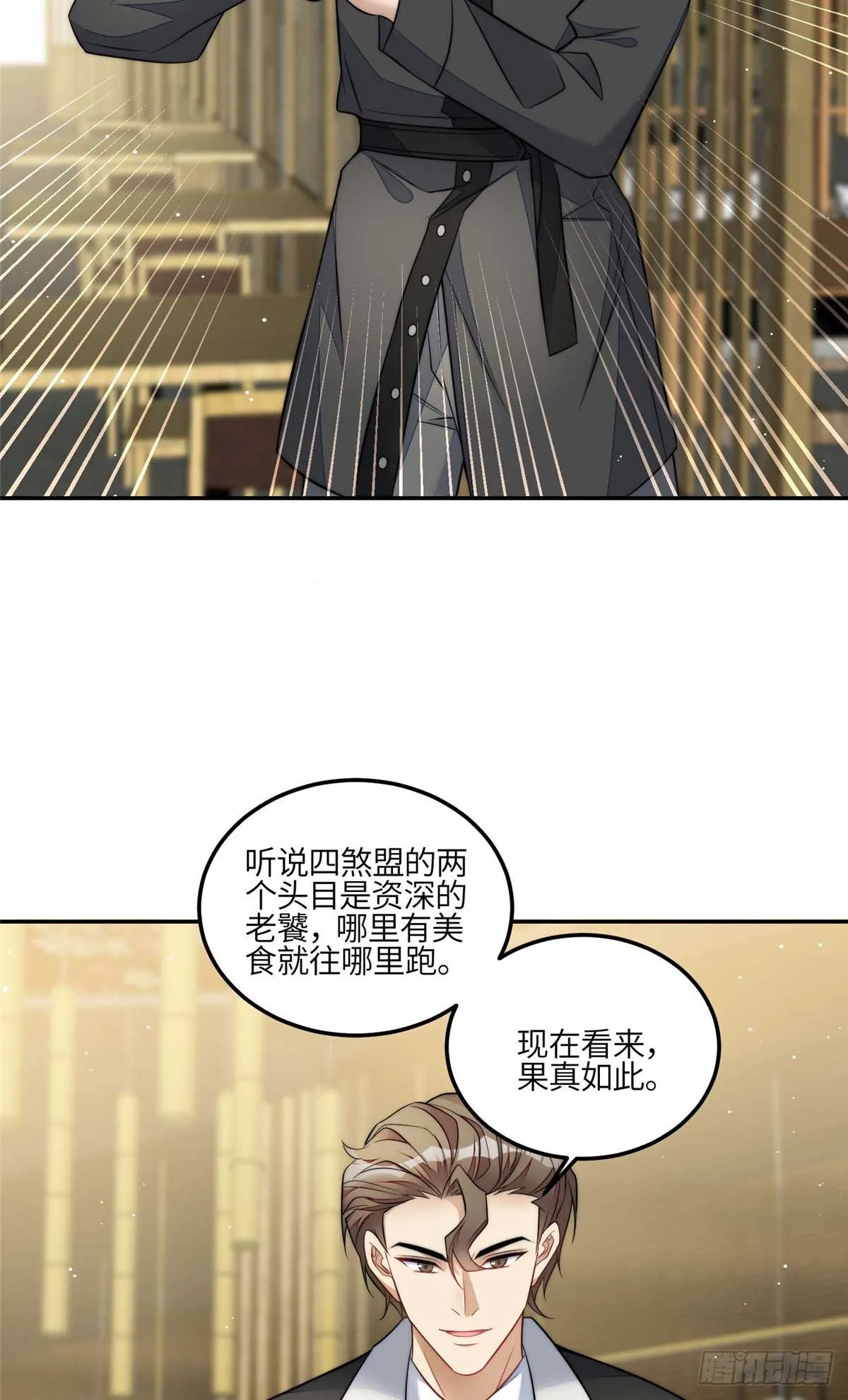 107 威胁 第27页