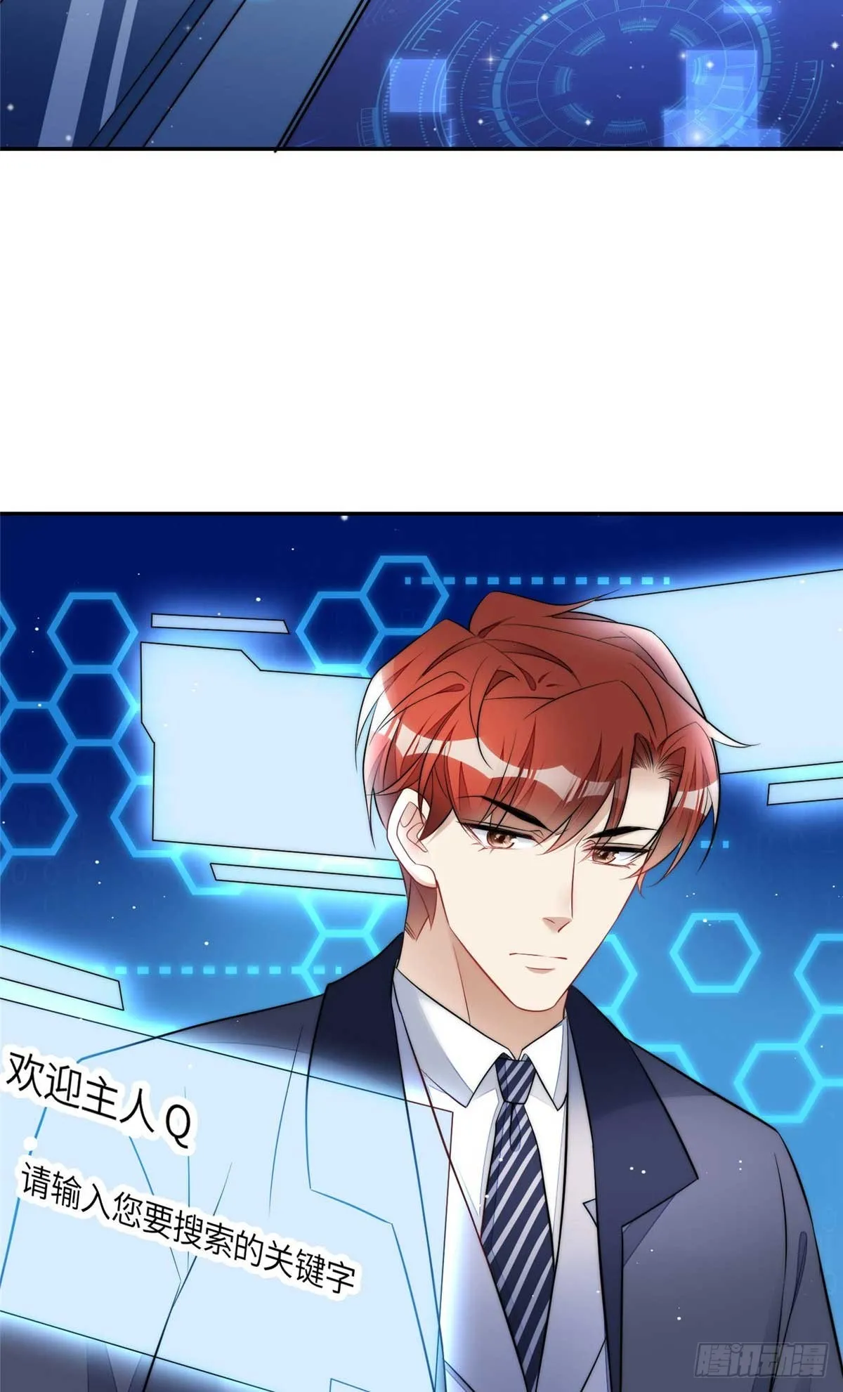 106 哪家的孩子 长得真俊 第8页