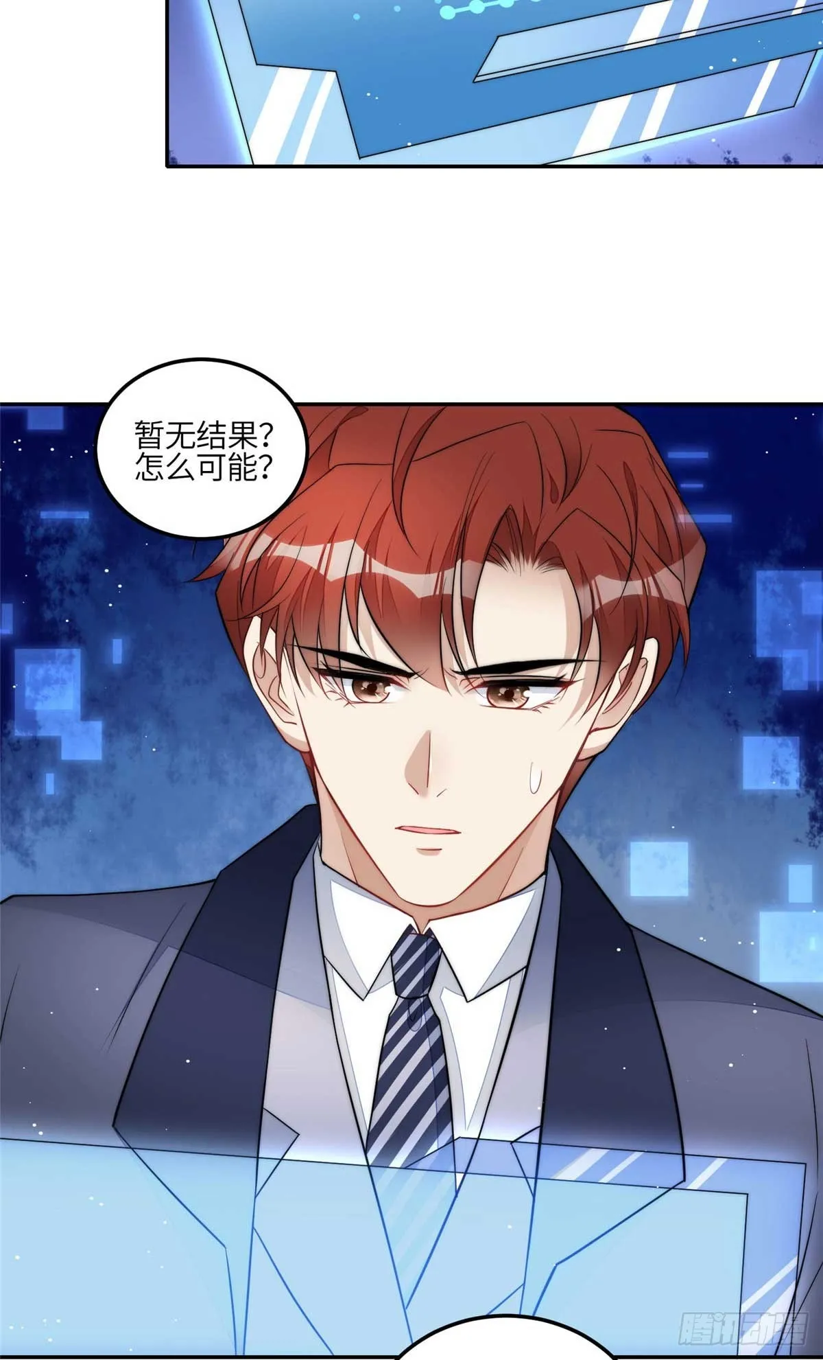 106 哪家的孩子 长得真俊 第10页