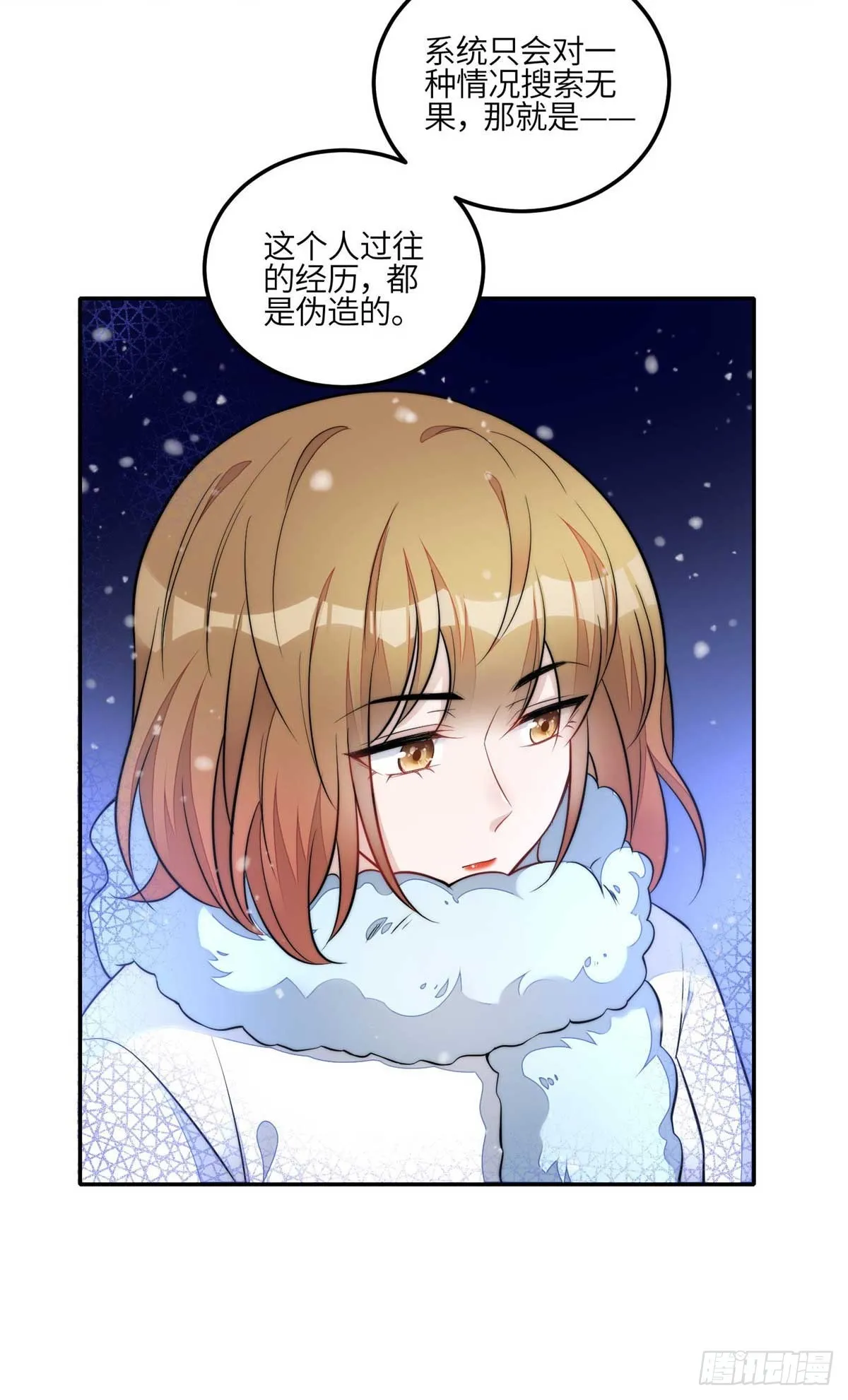 106 哪家的孩子 长得真俊 第11页