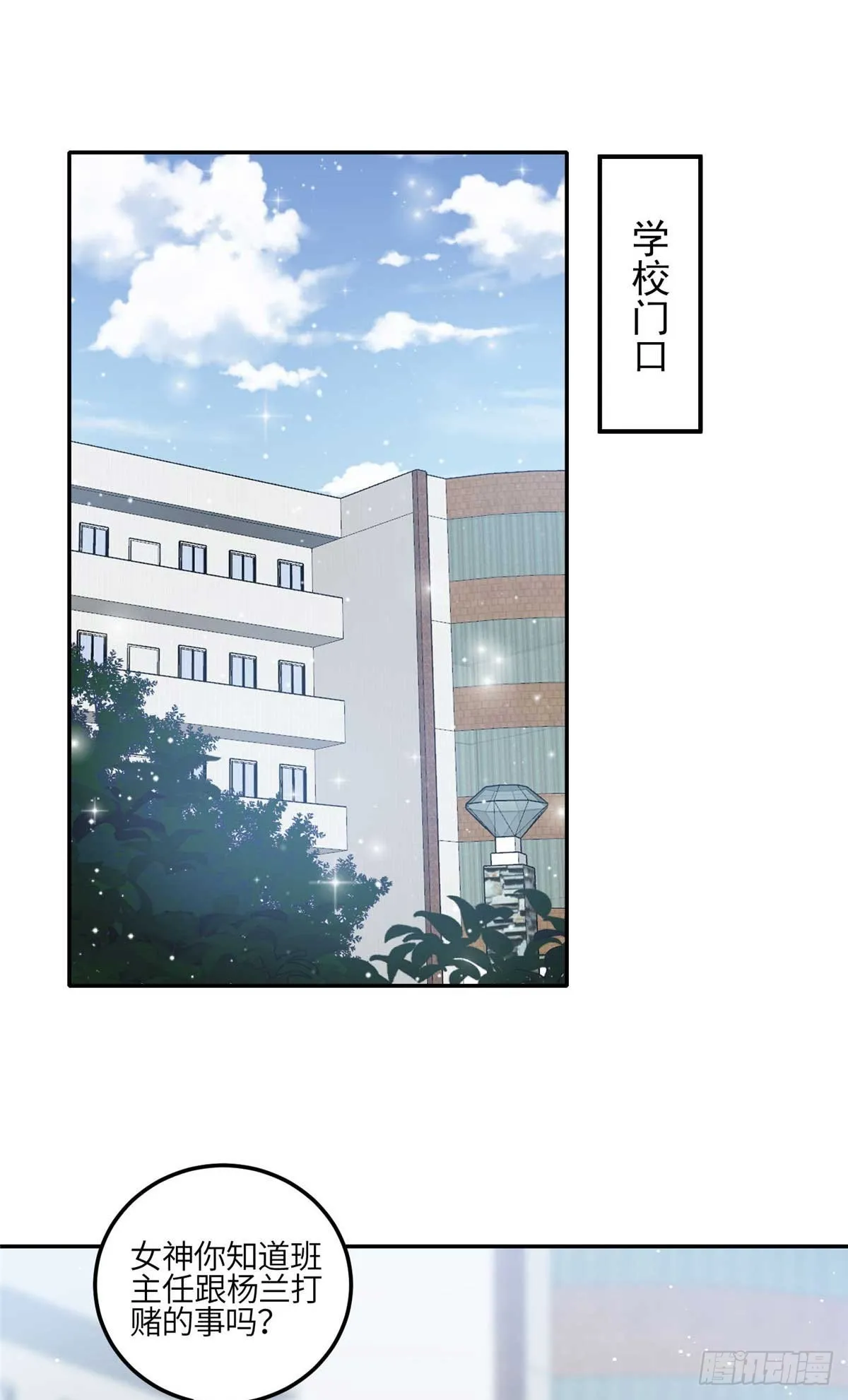 106 哪家的孩子 长得真俊 第12页