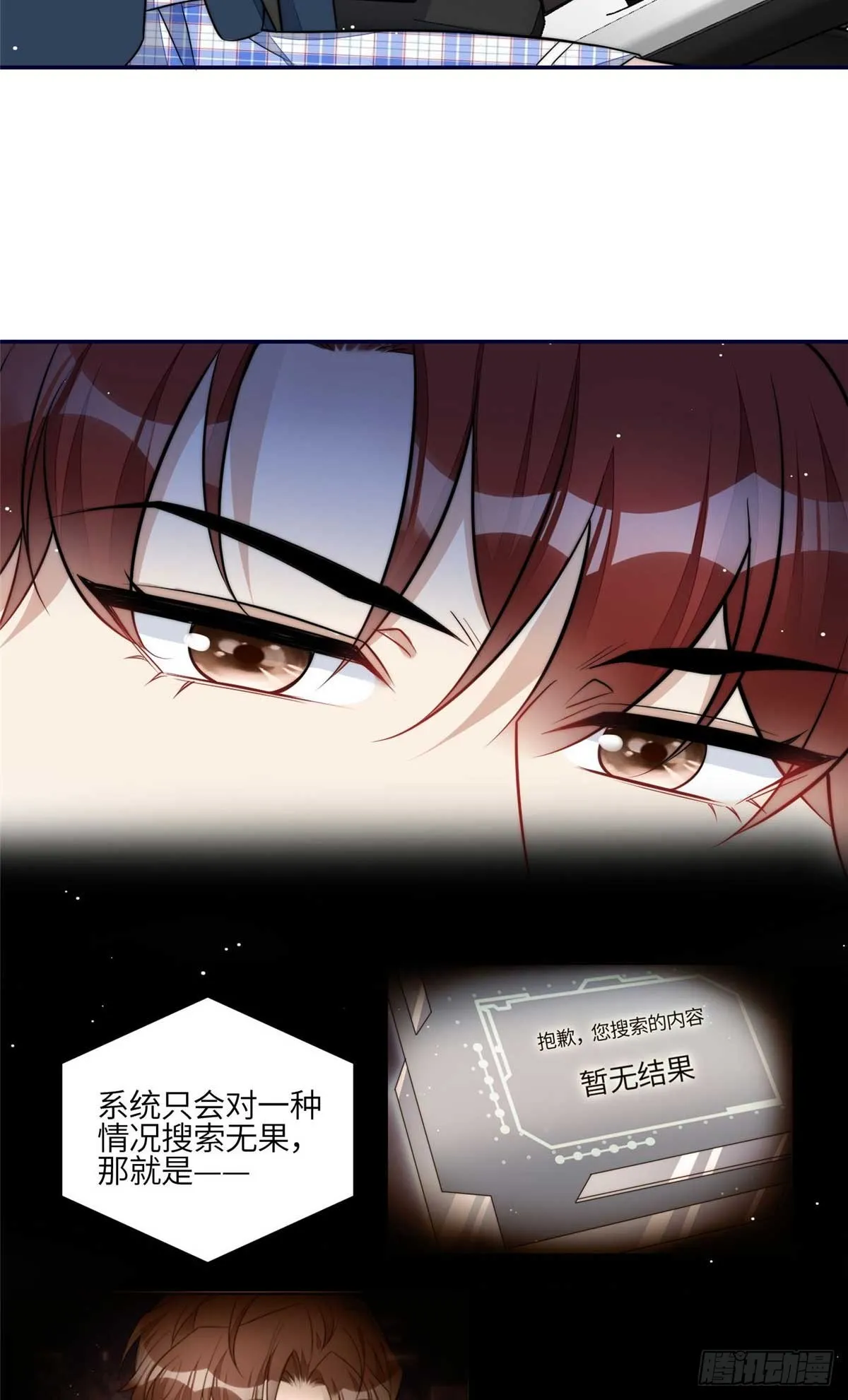 106 哪家的孩子 长得真俊 第23页